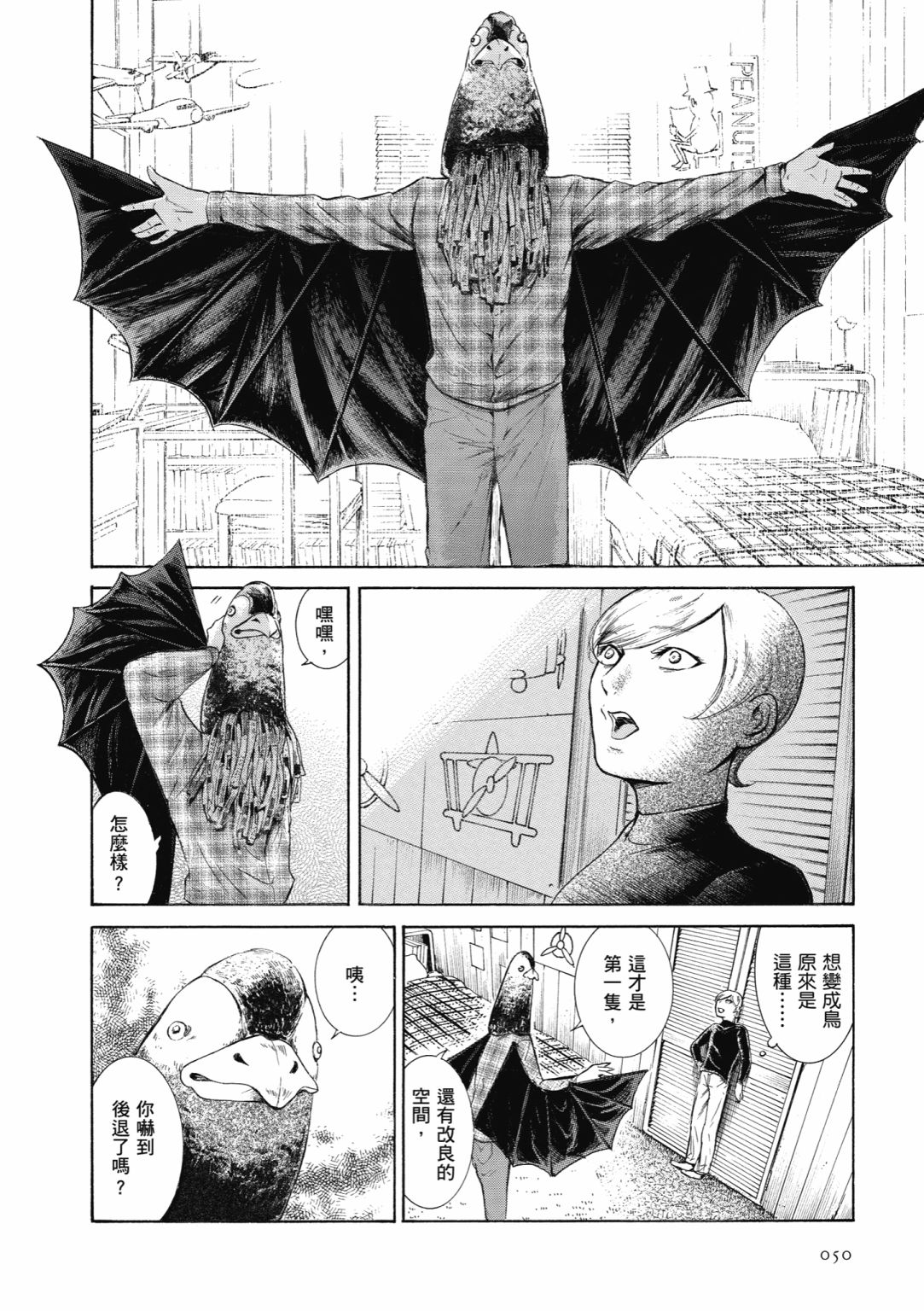 第01话55