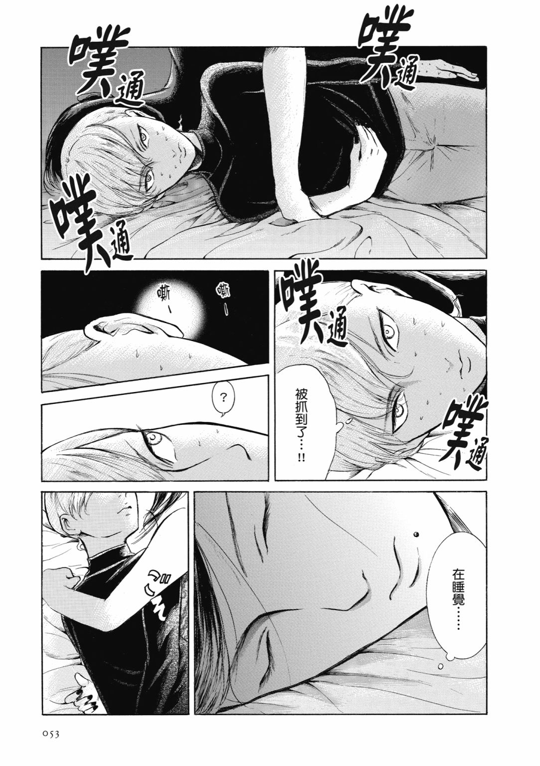 第01话58