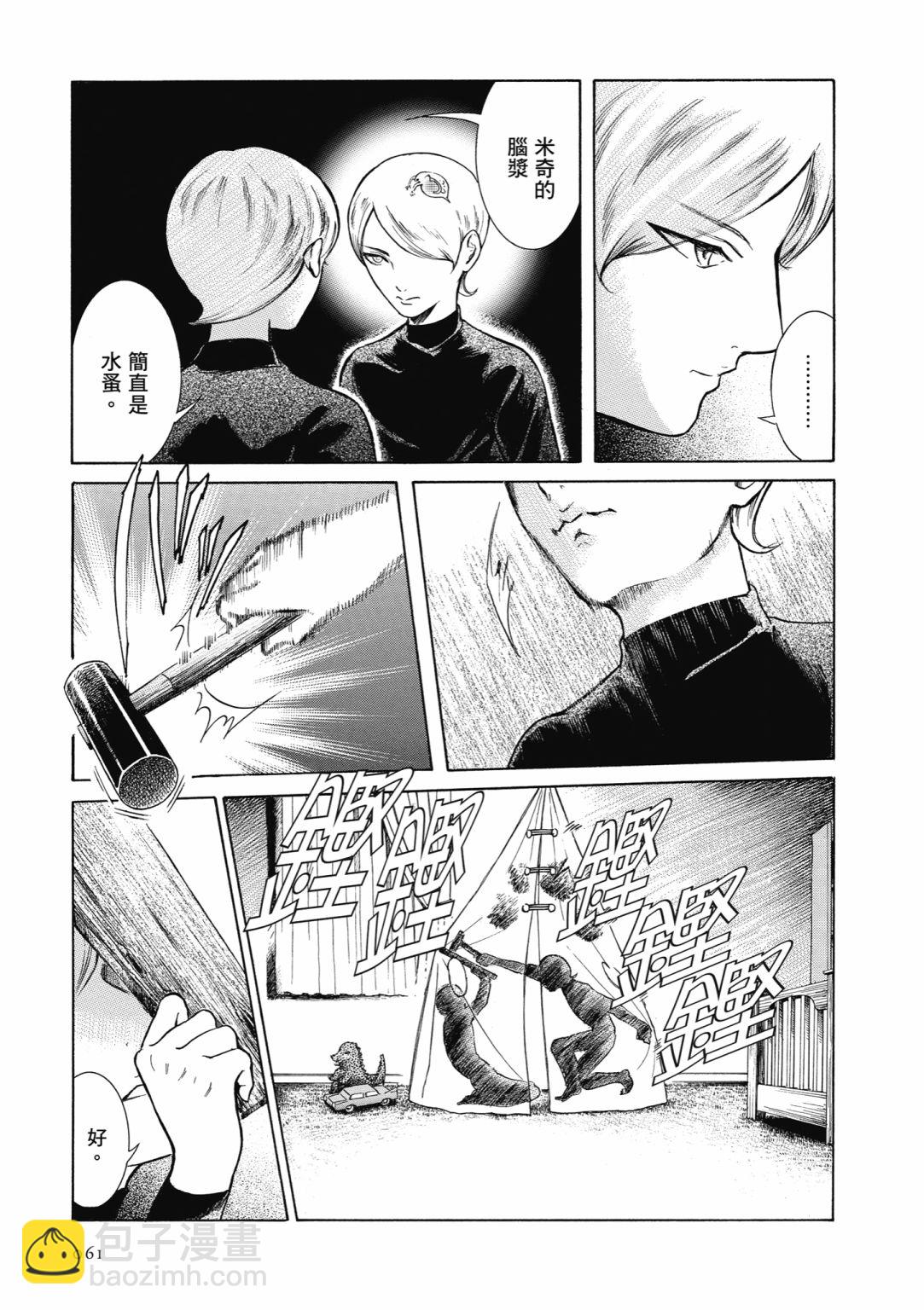 第01话66