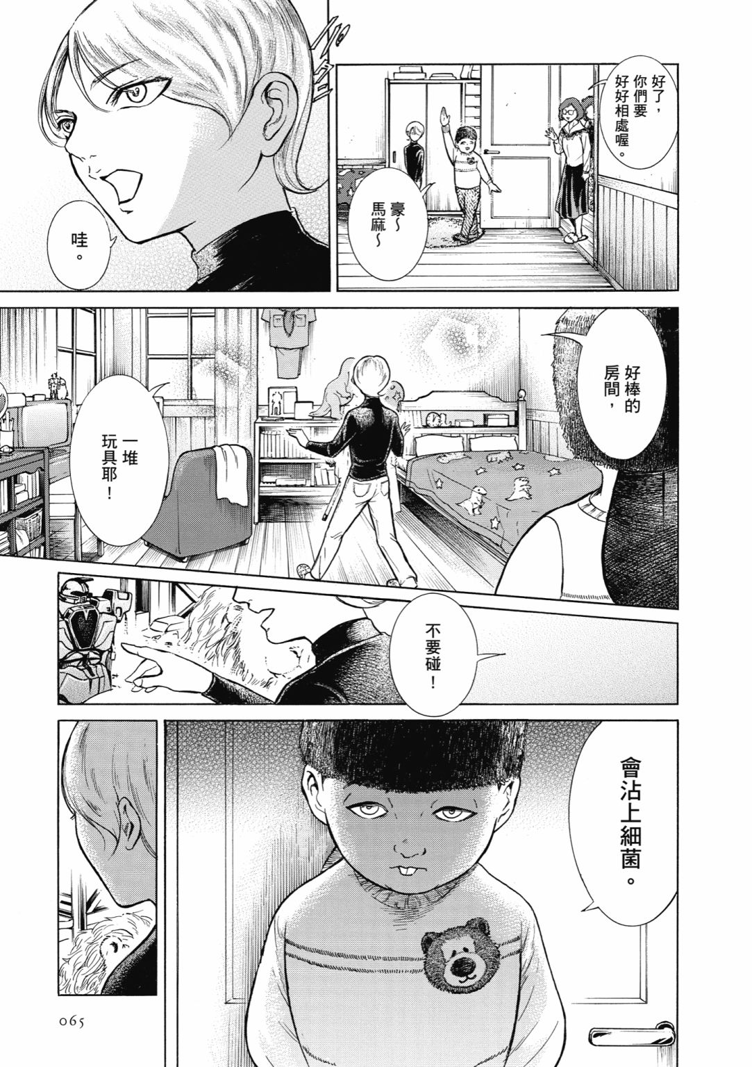 第01话70