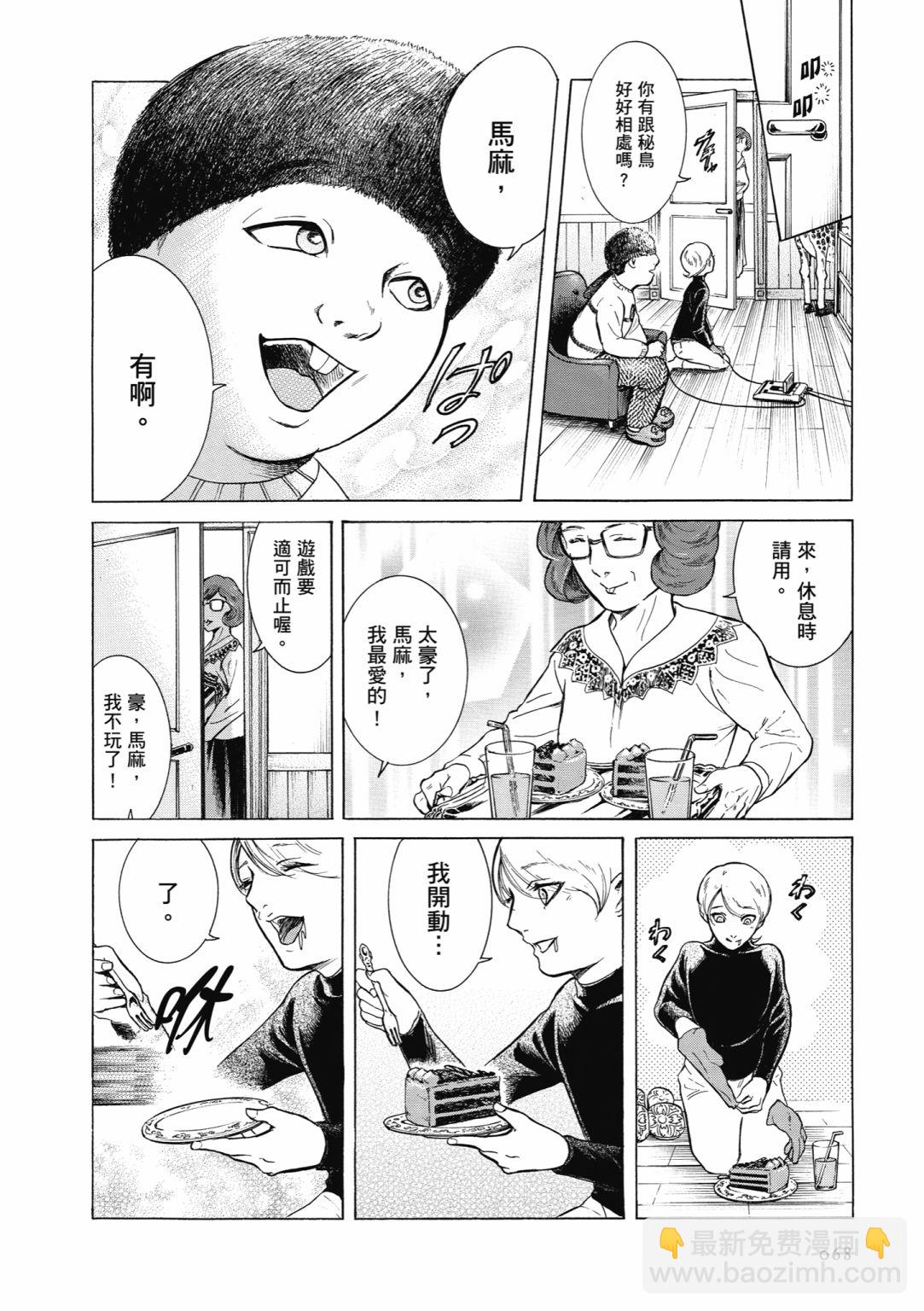 第01话73