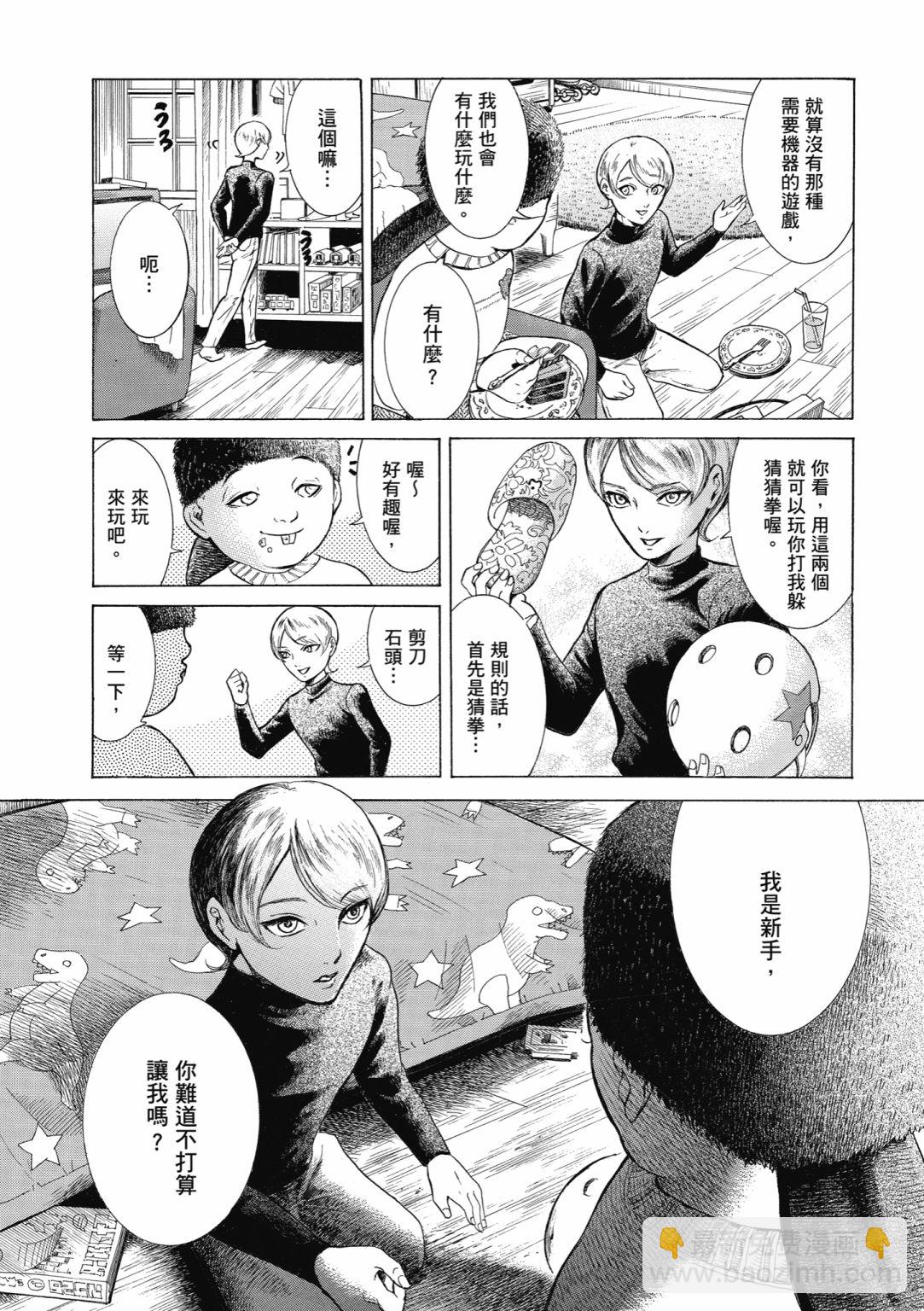 第01话75
