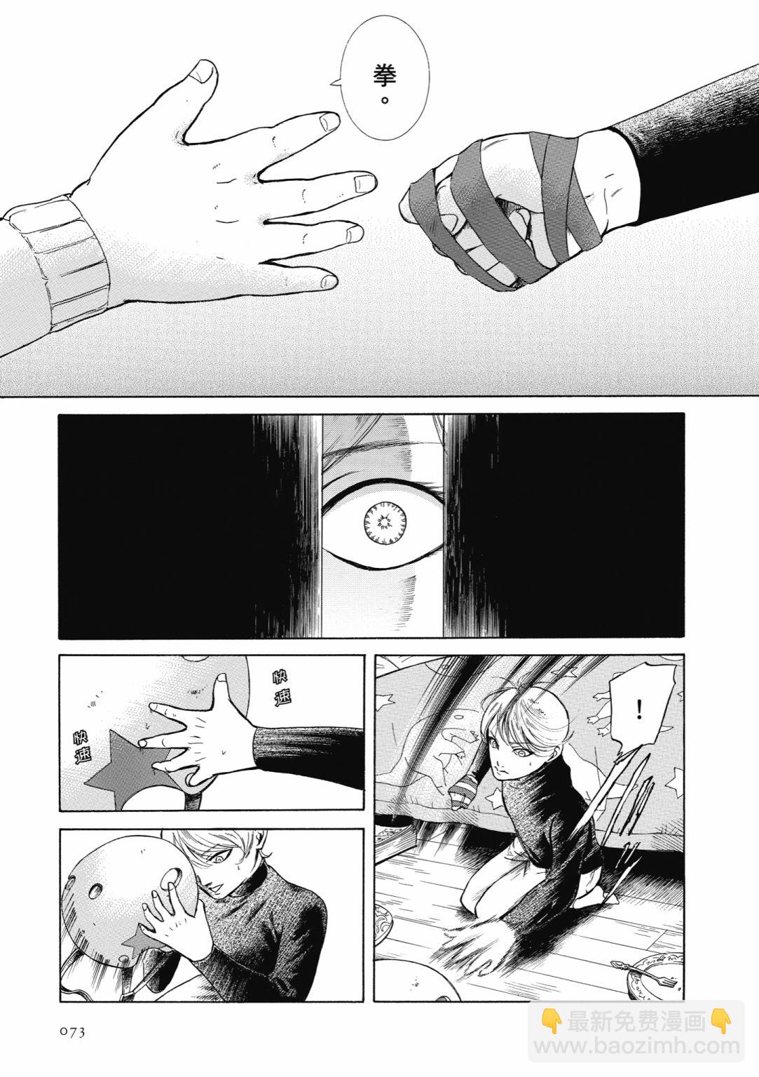 第01话78
