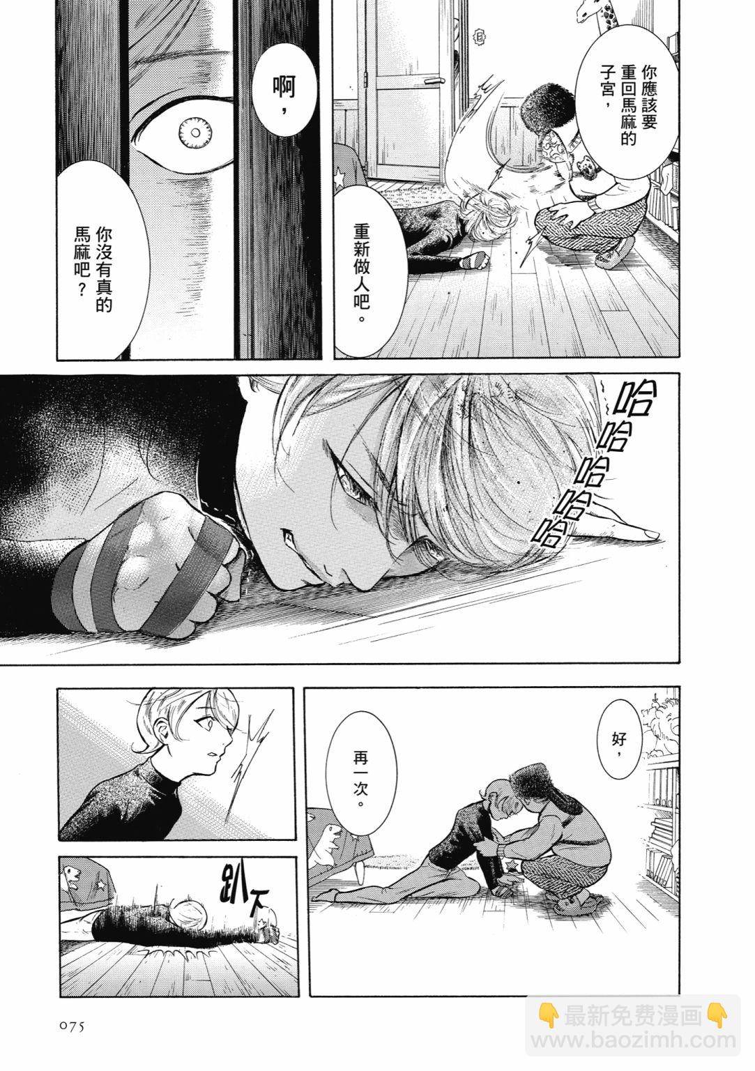 第01话80