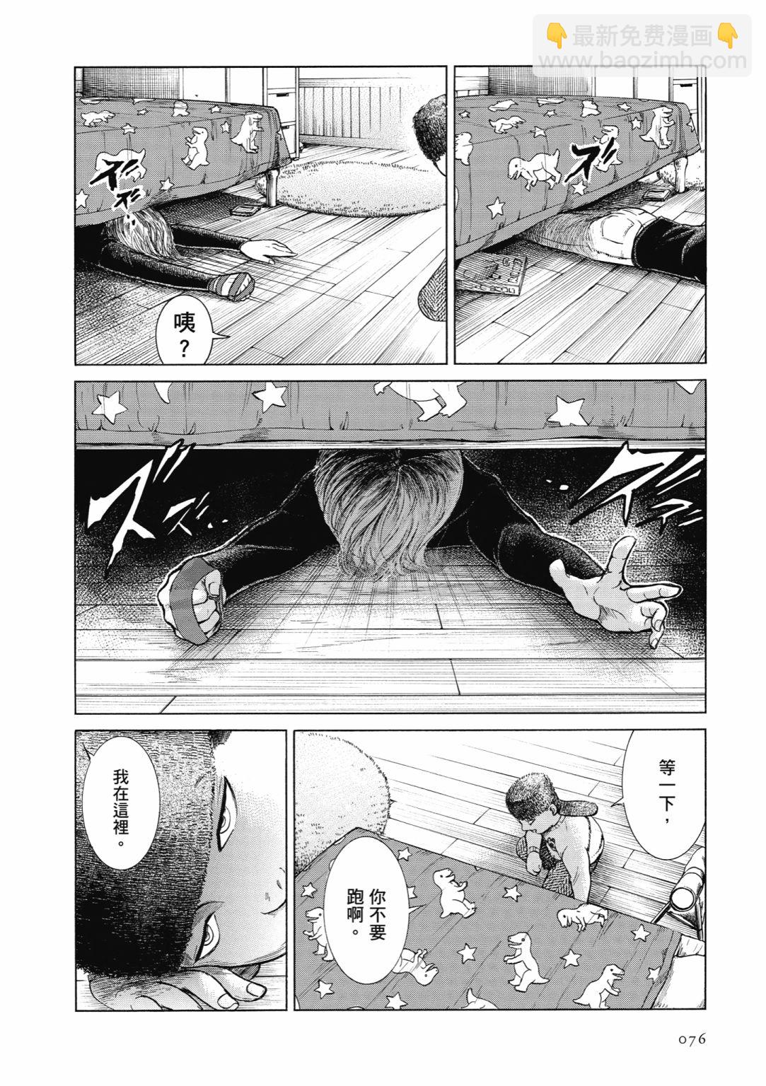 第01话81