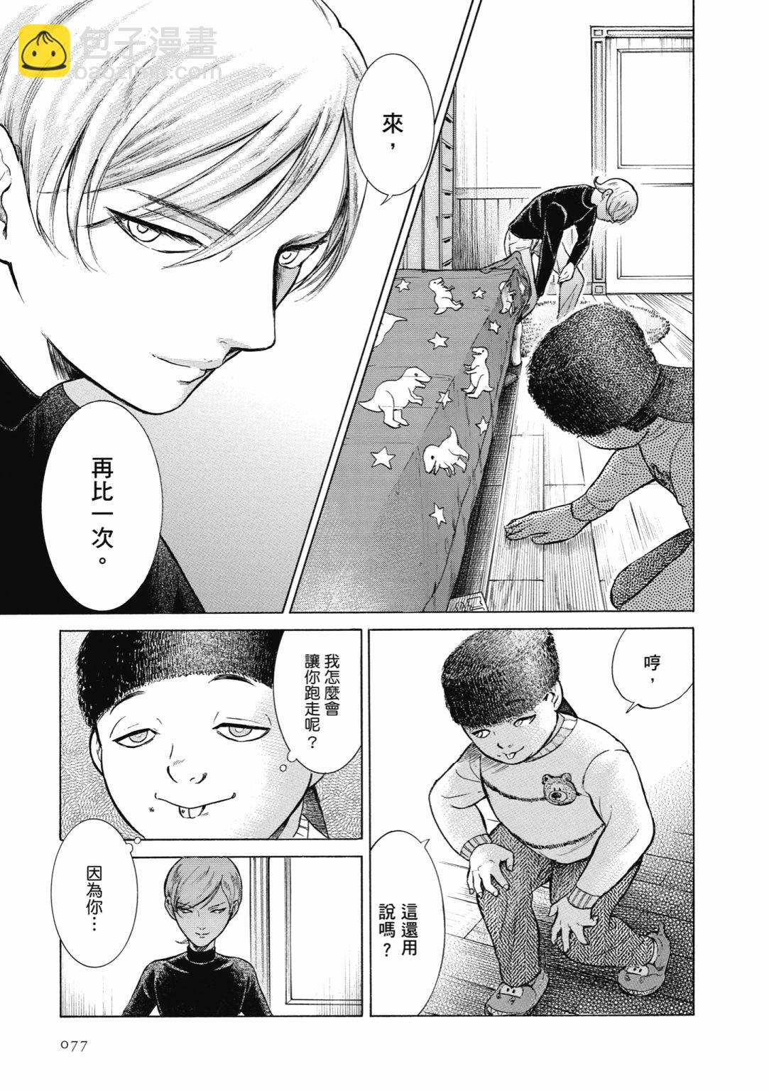 第01话82
