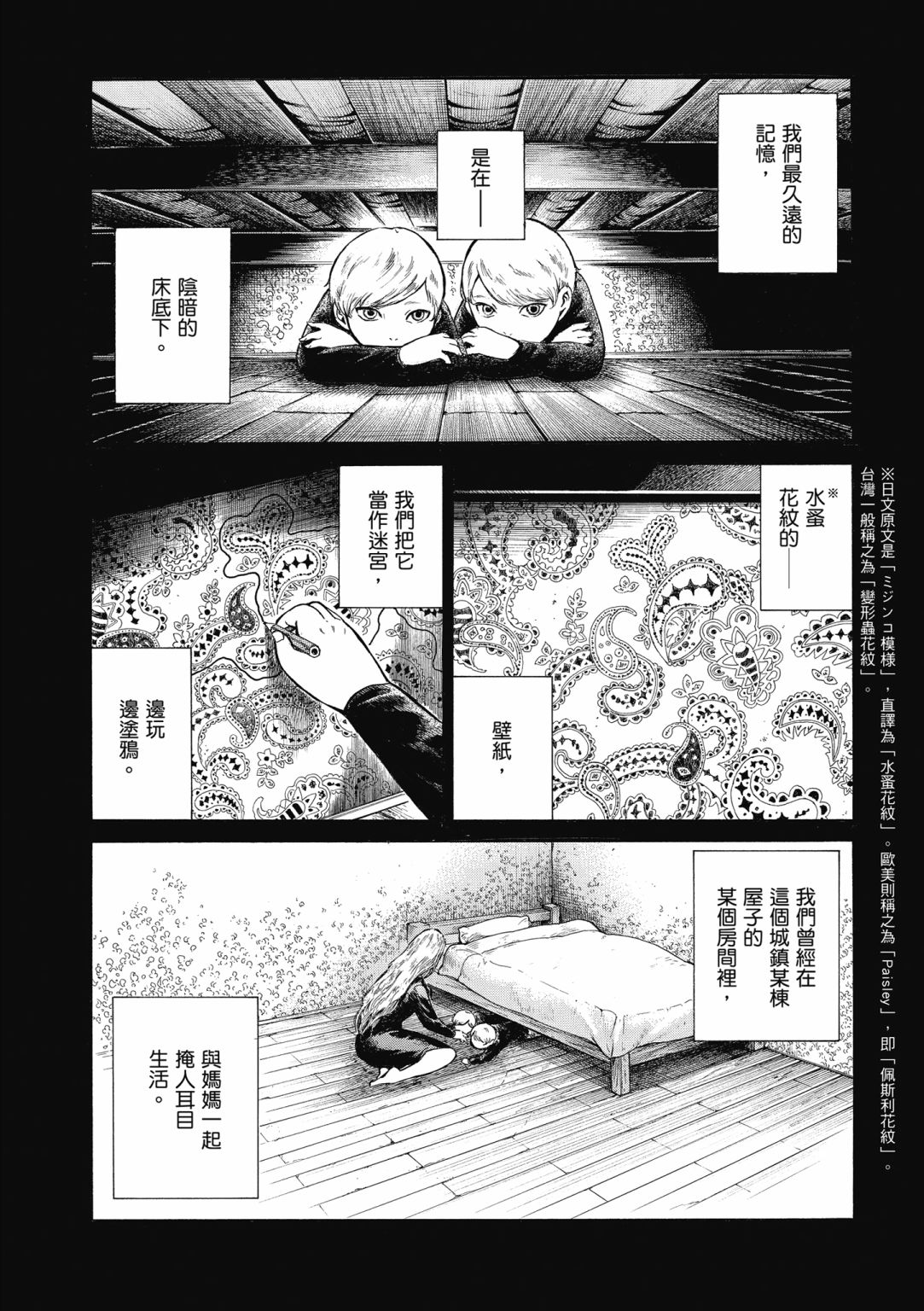 第01话9