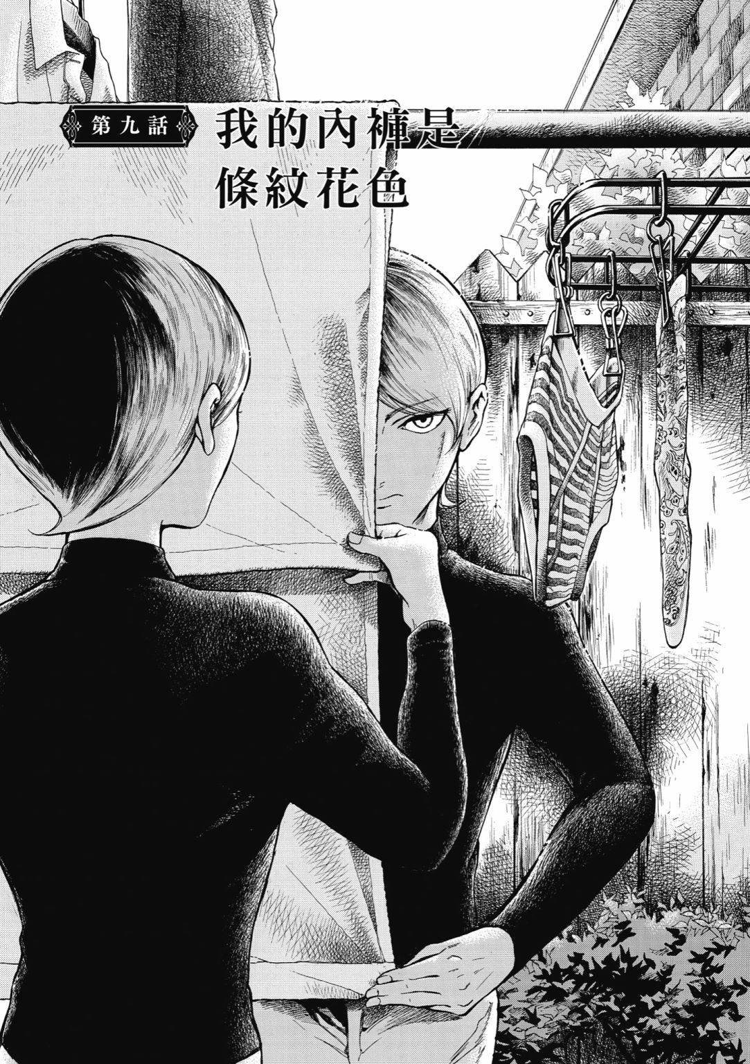 第01话92