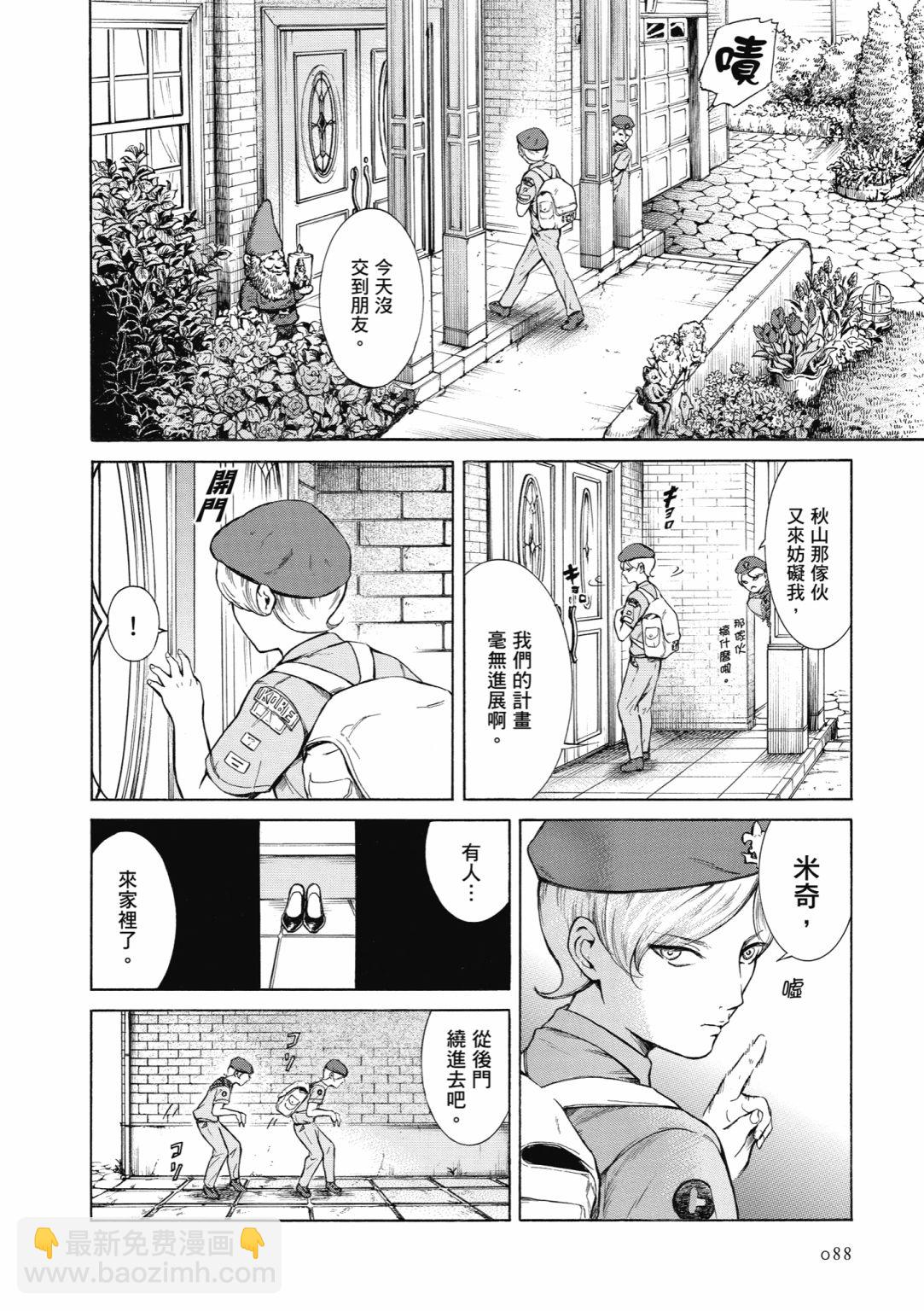 第01话93
