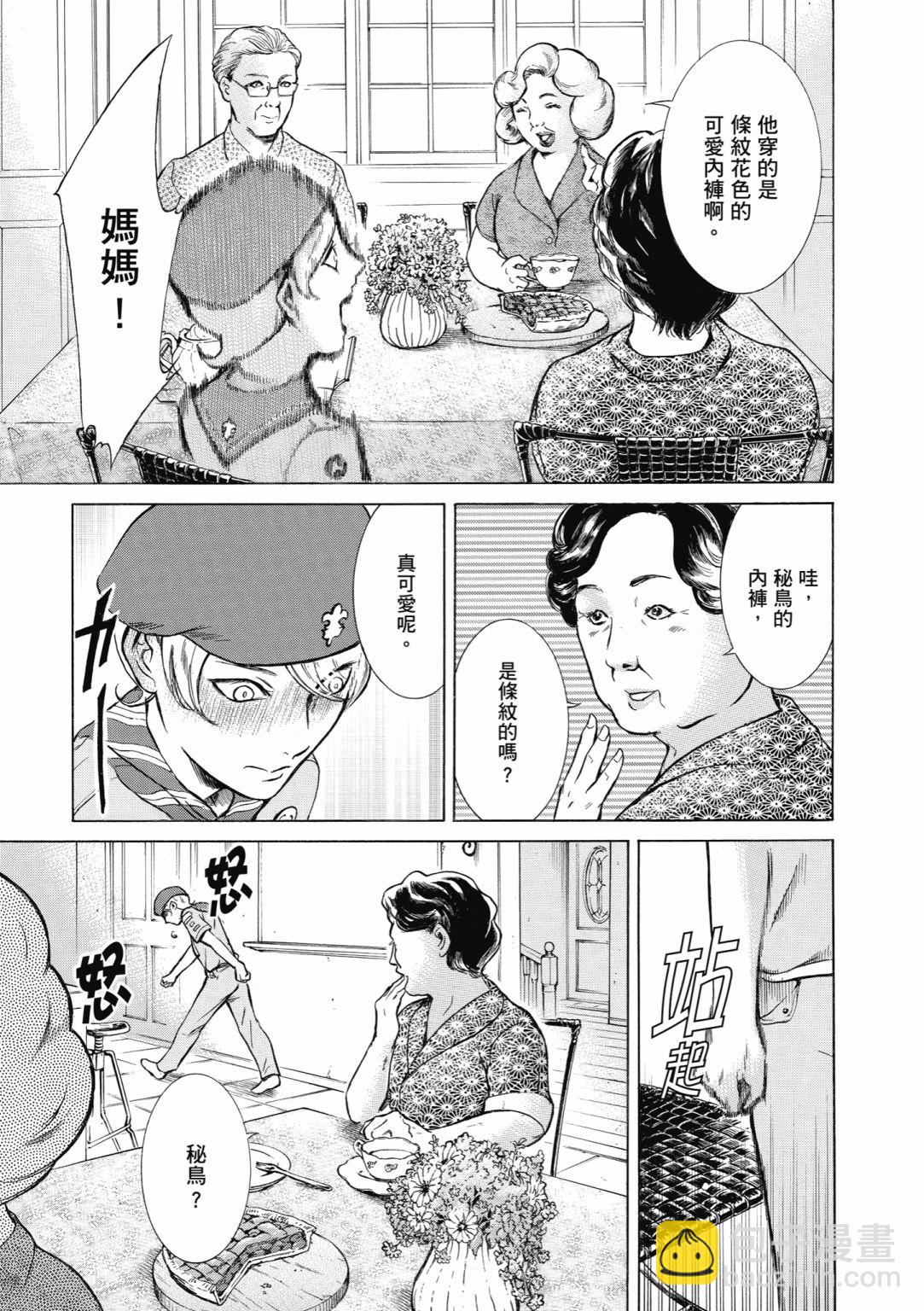 第01话98