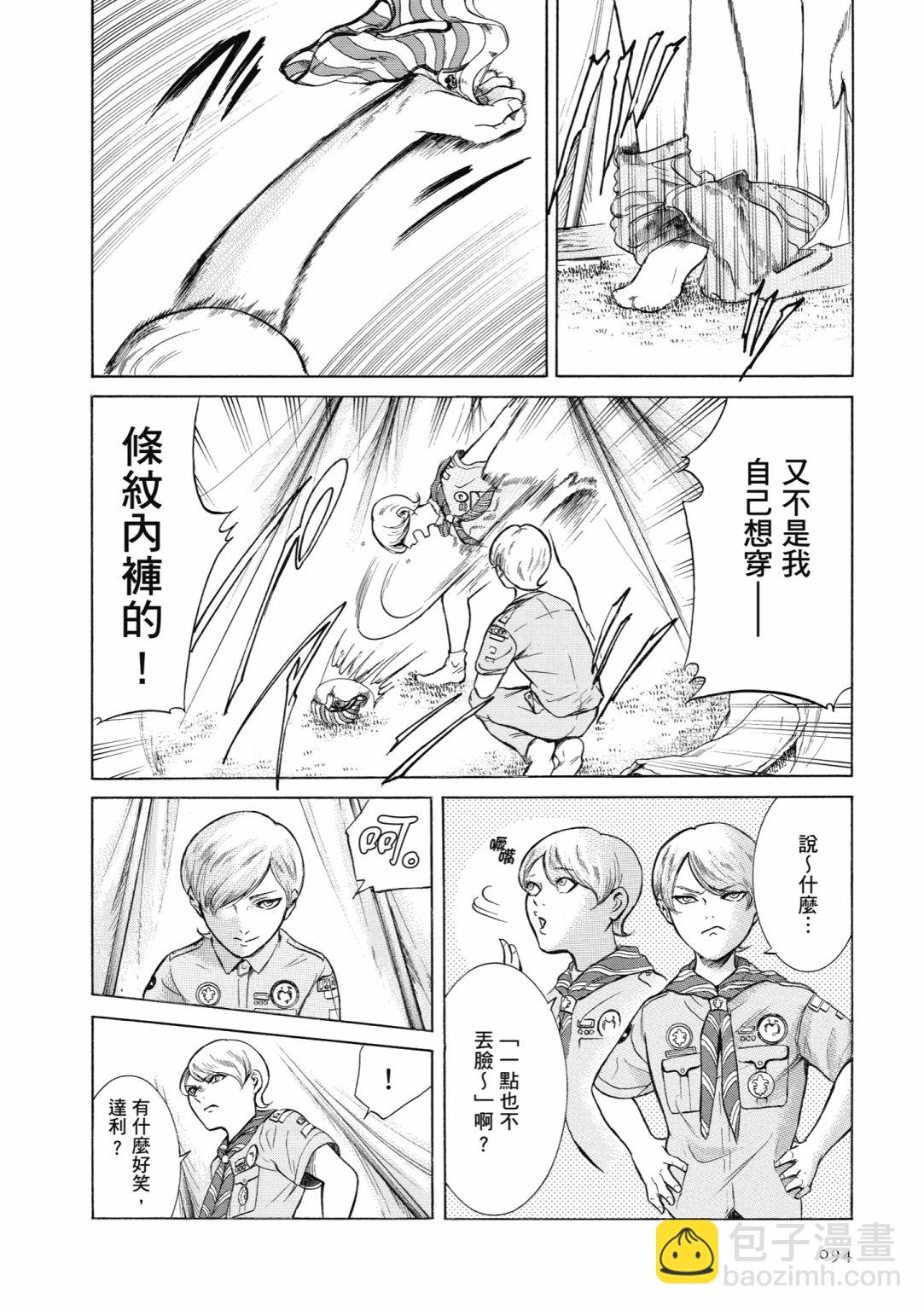第01话99