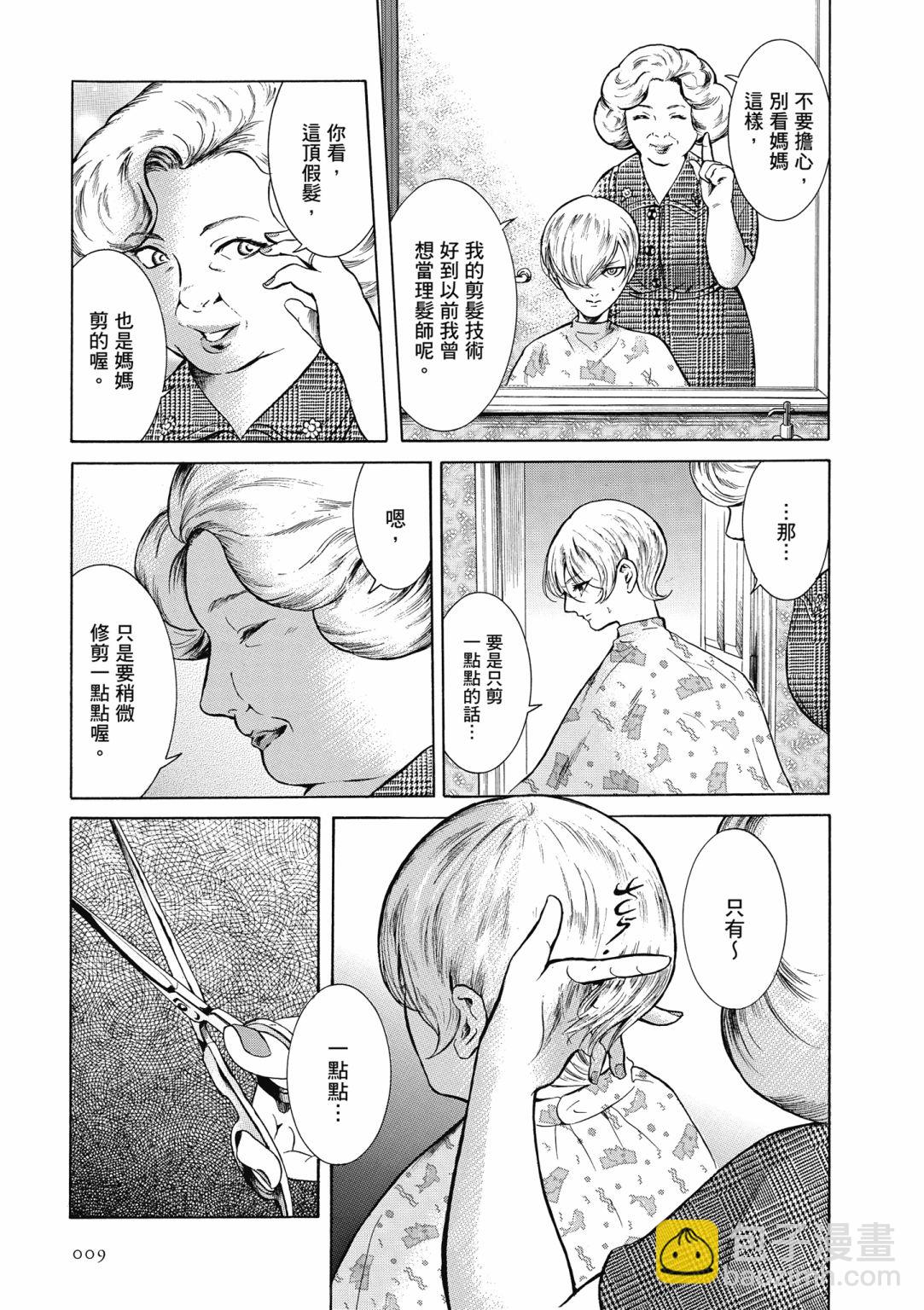 第02话10