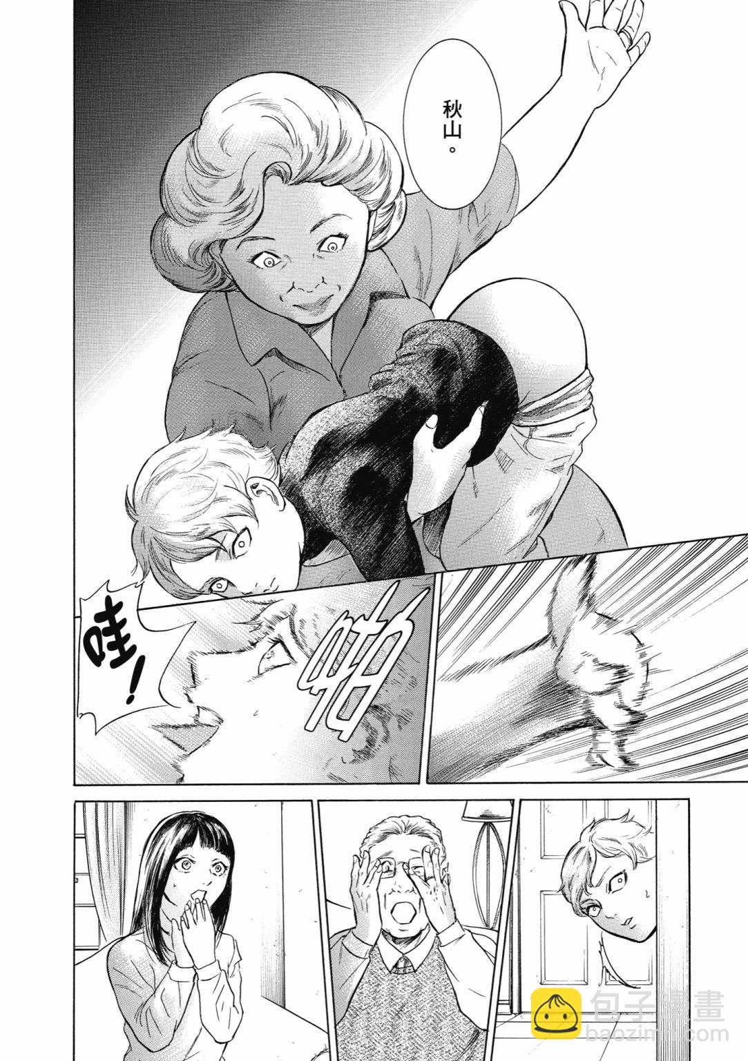 第02话105