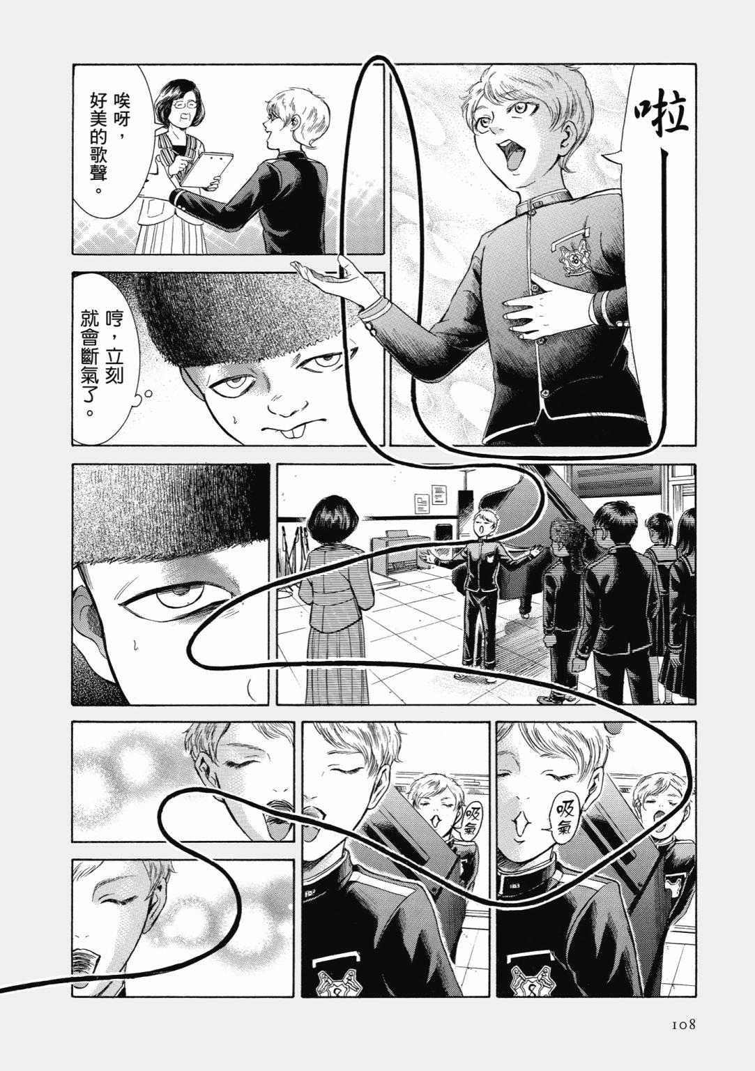 第02话117