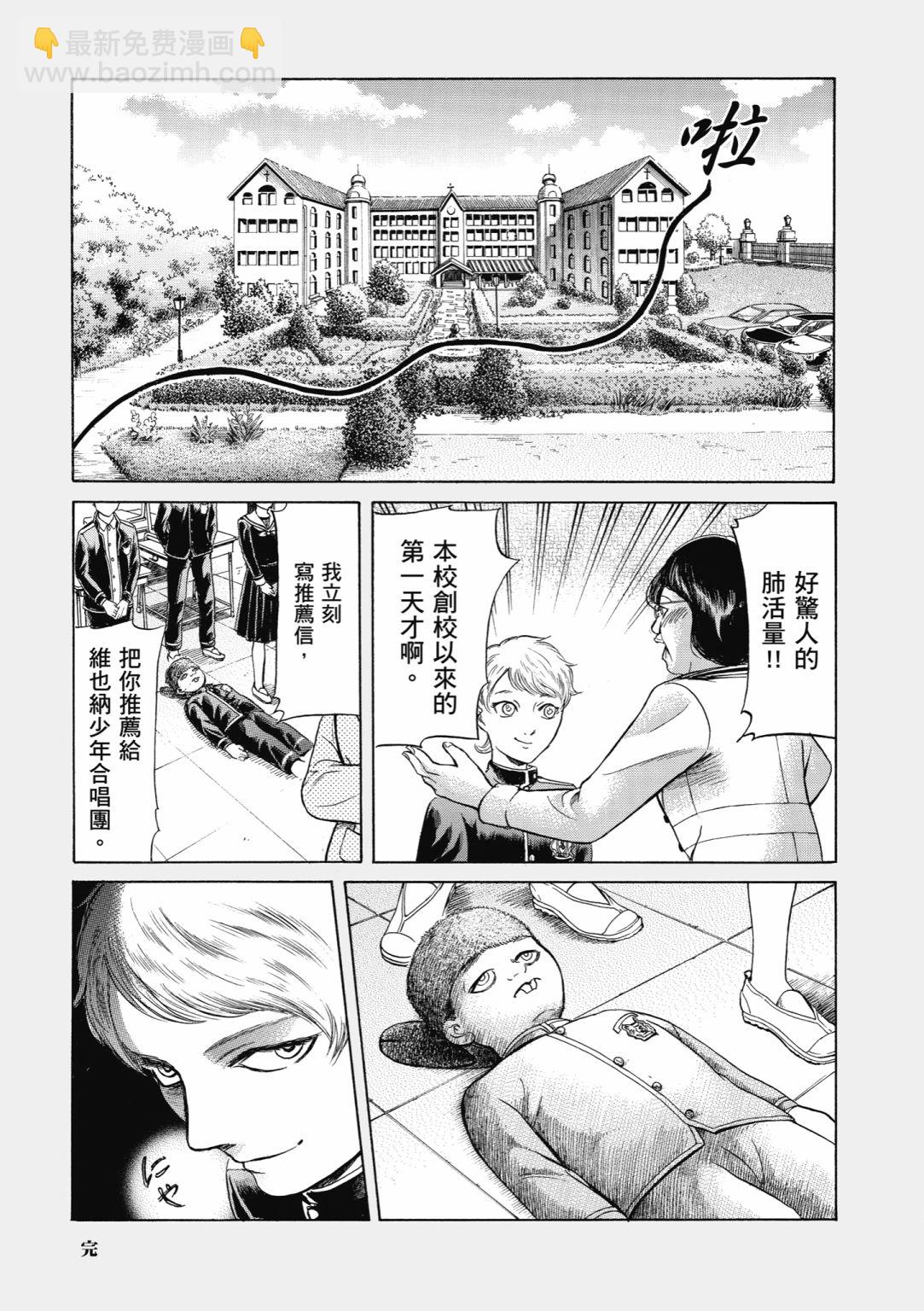 第02话118