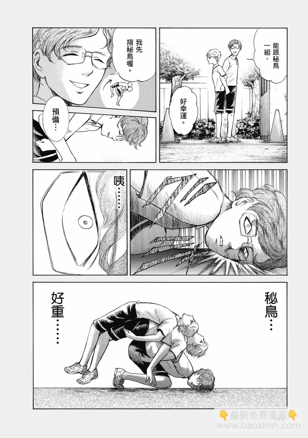 第02话121