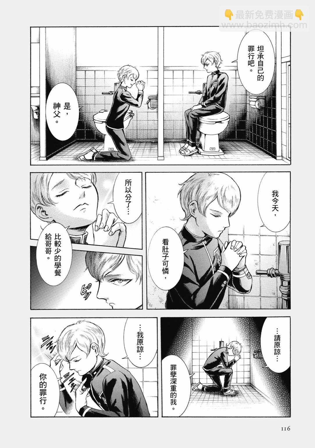 第02话125