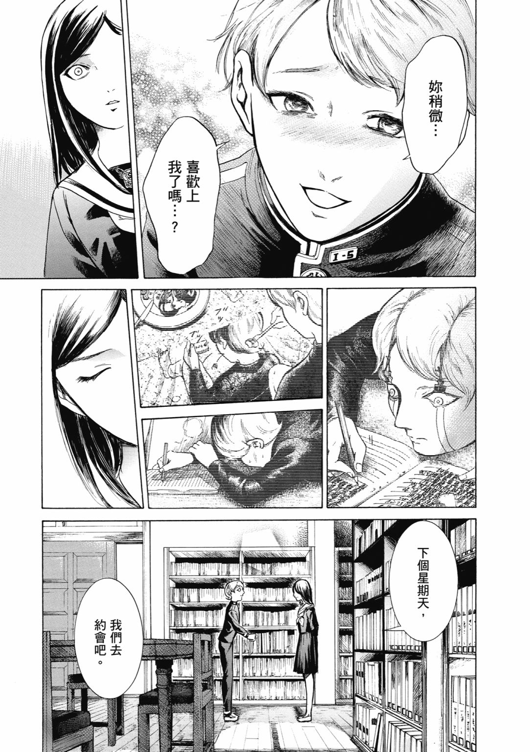 第02话148