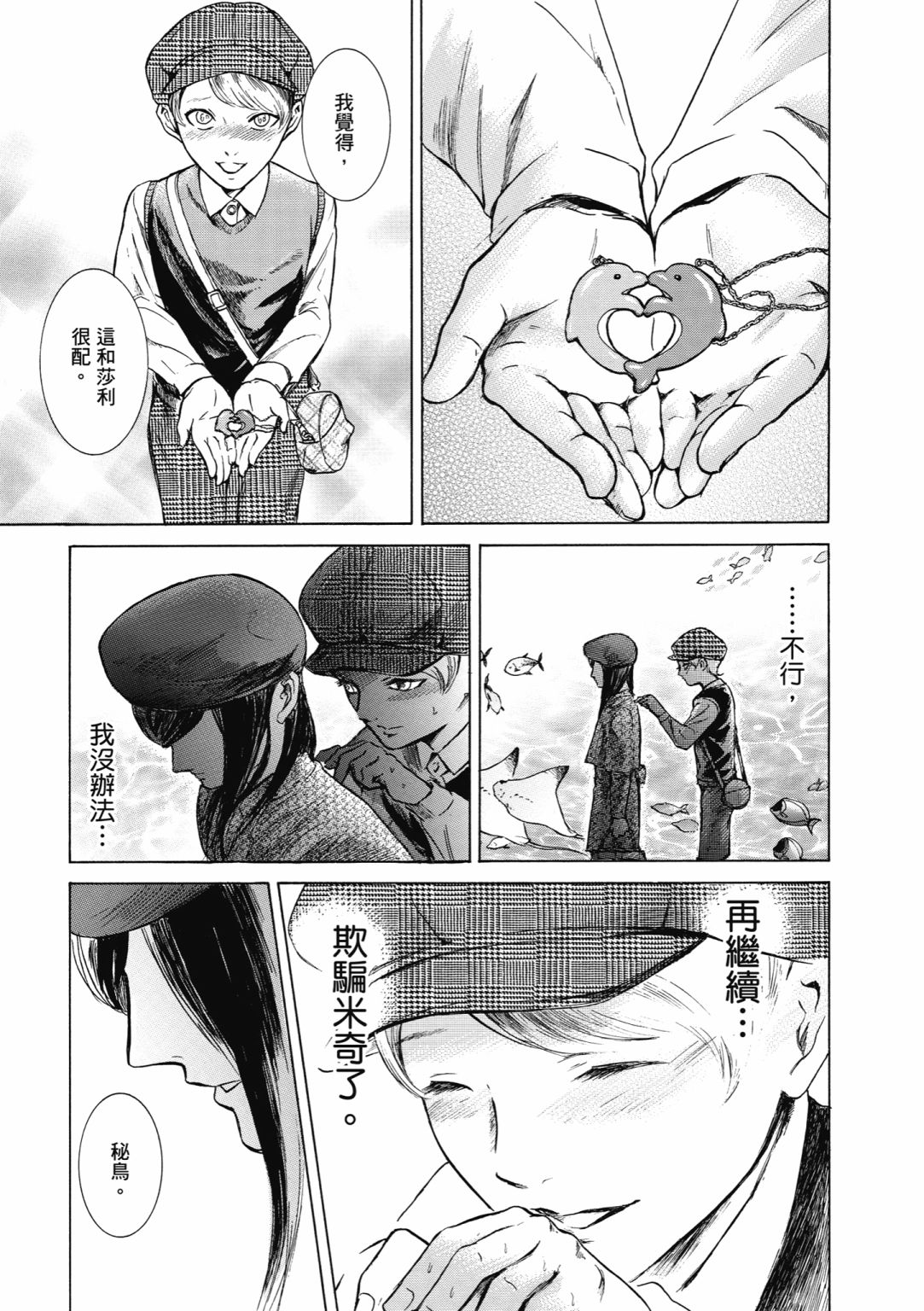 第02话150