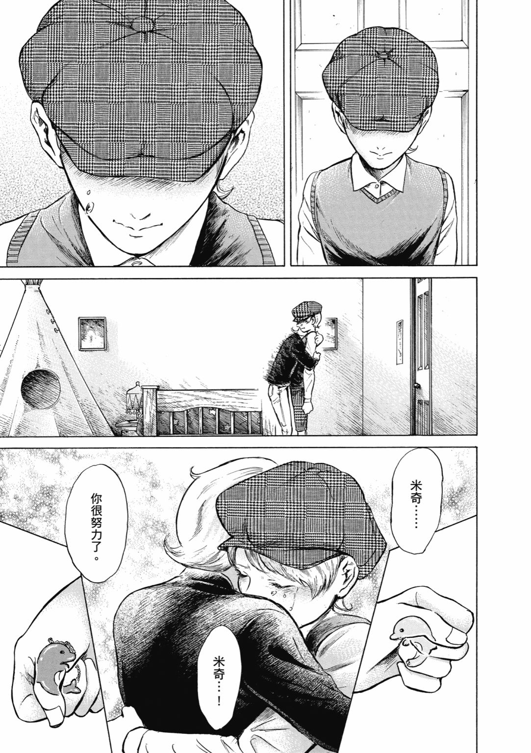 第02话158