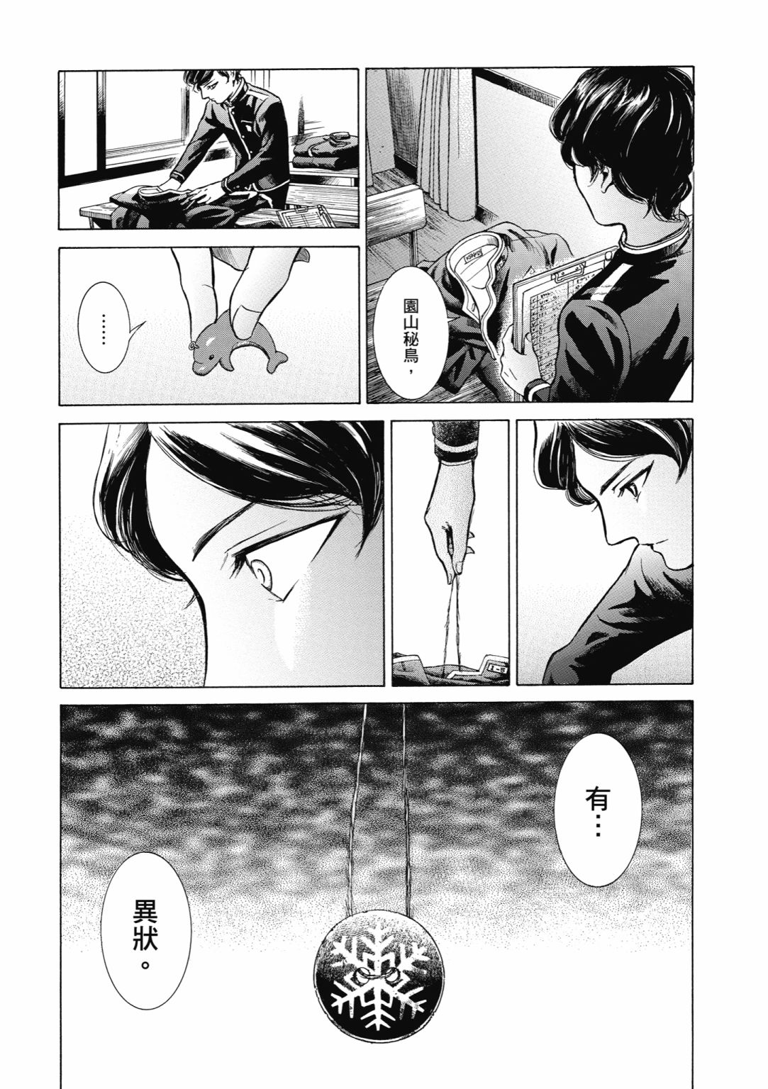 第02话162