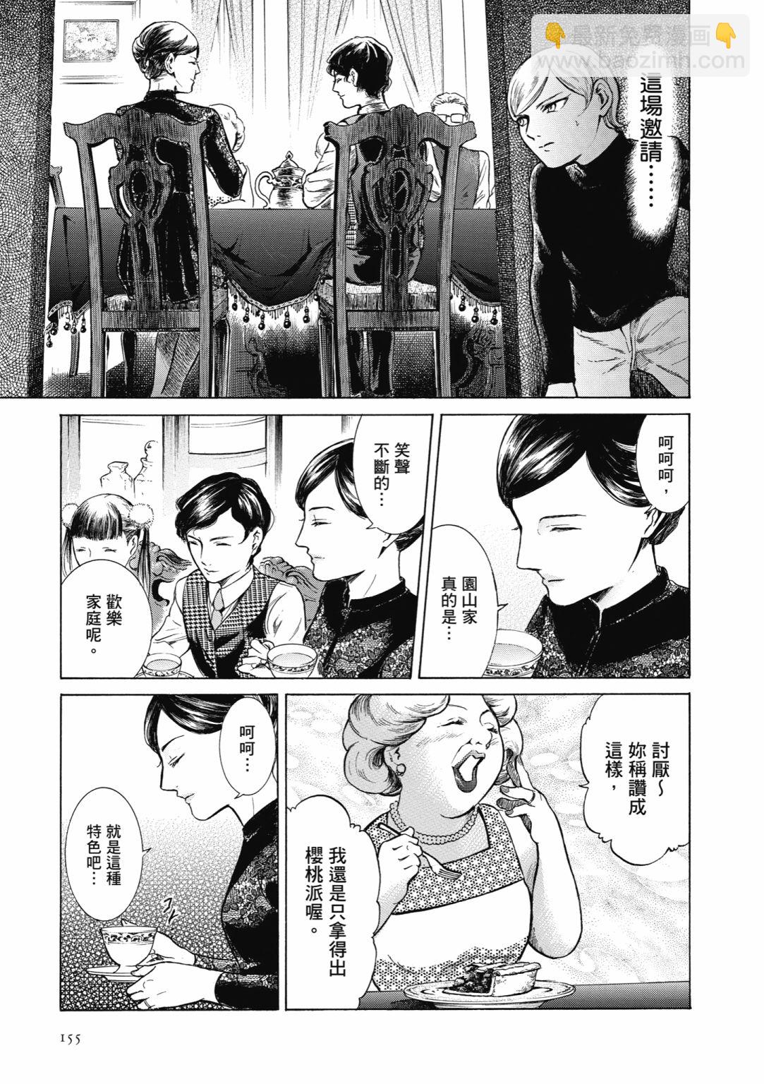 第02话168
