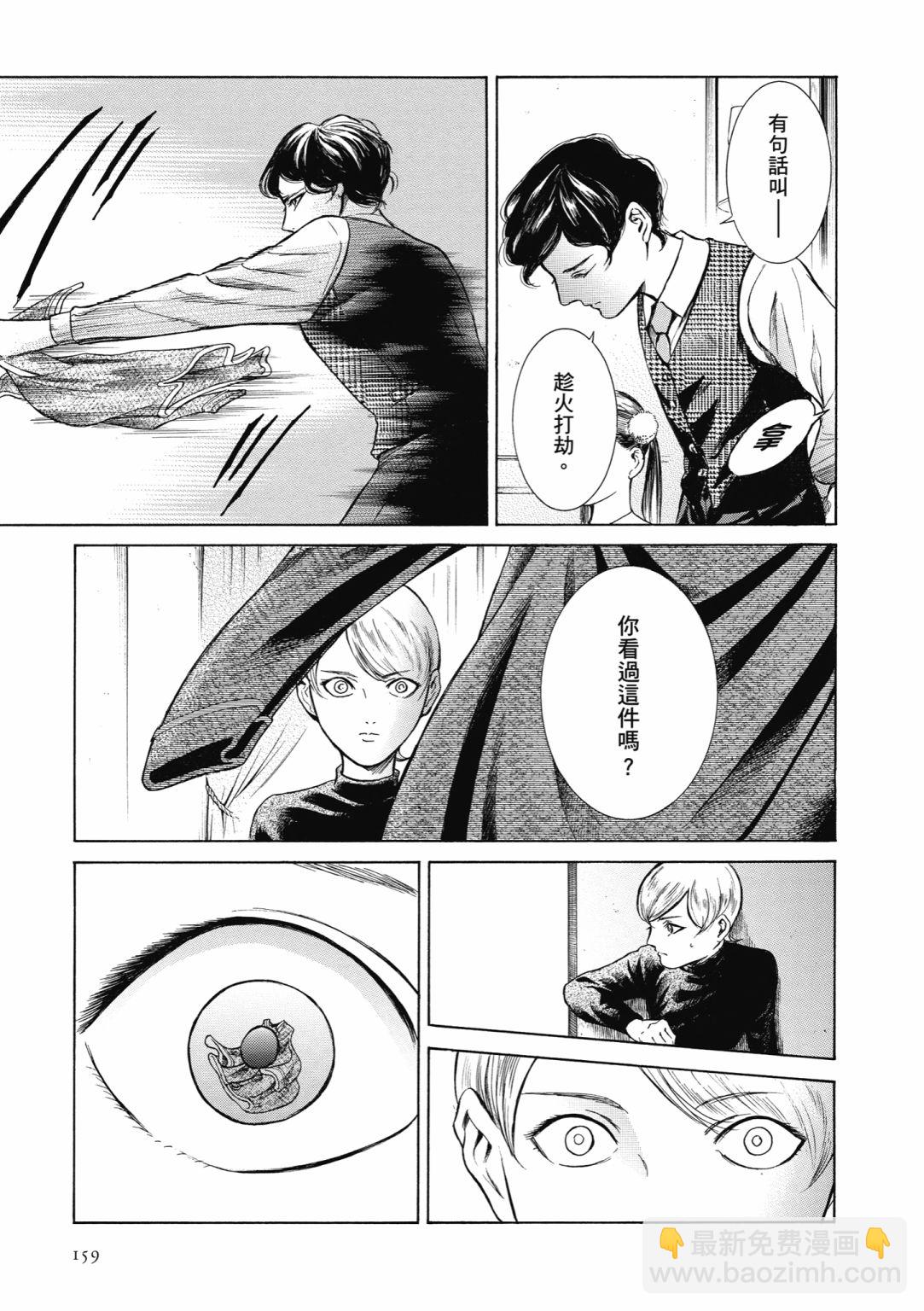第02话172