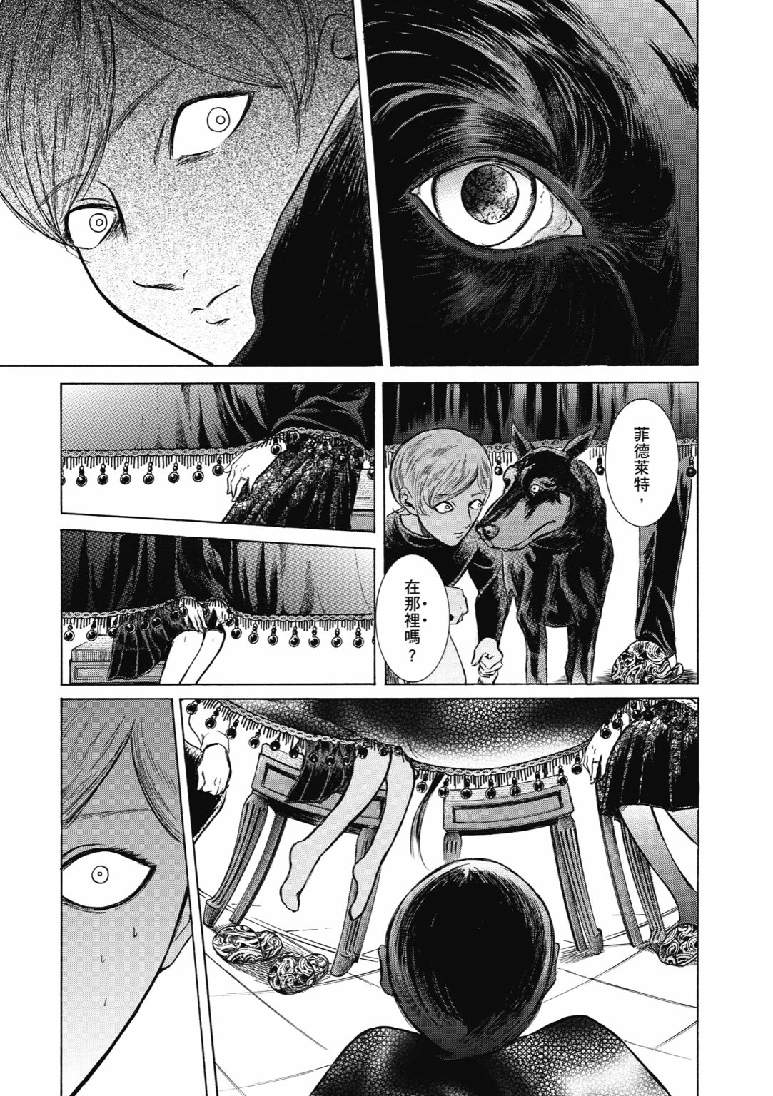 第02话184