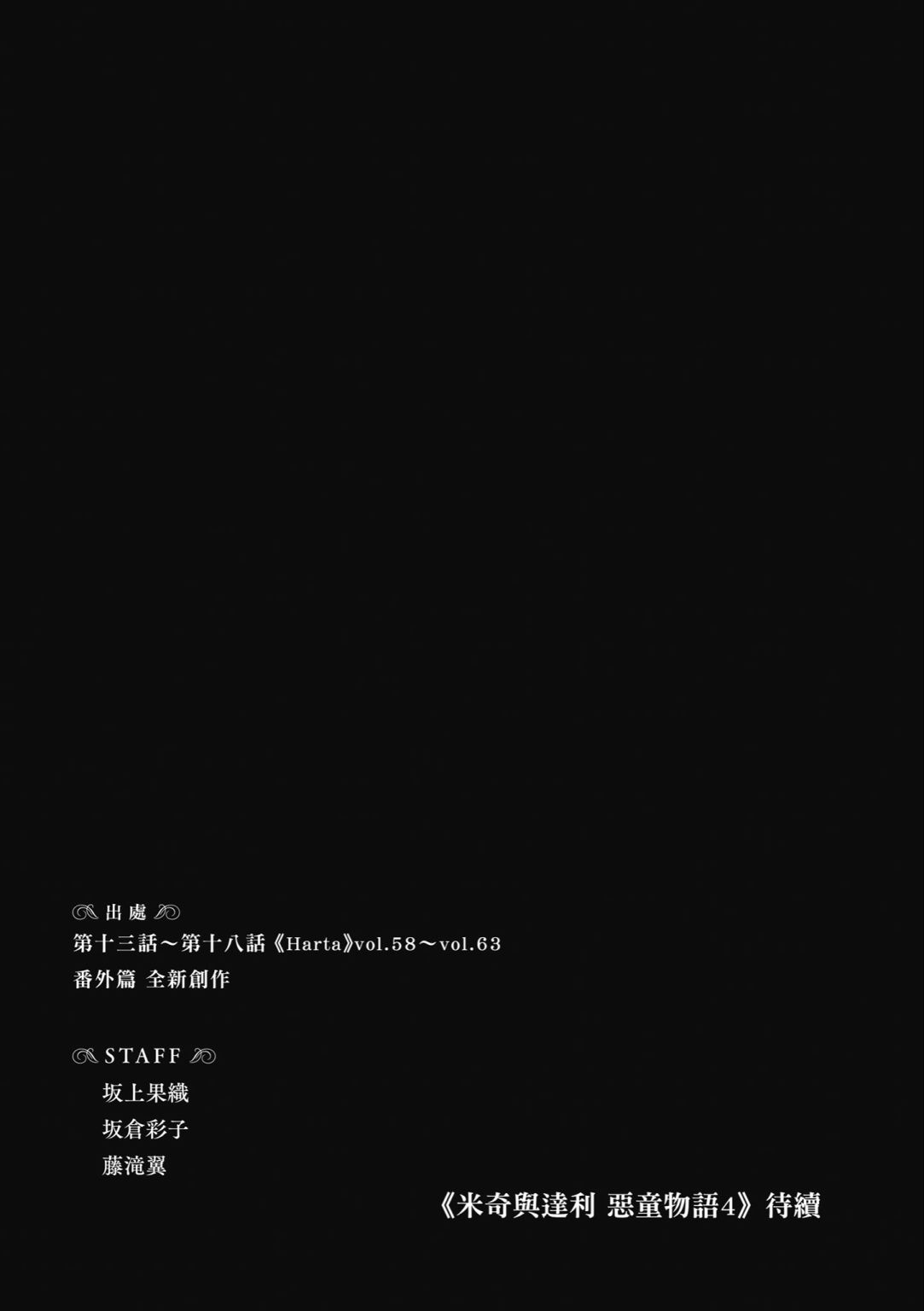 第02话188