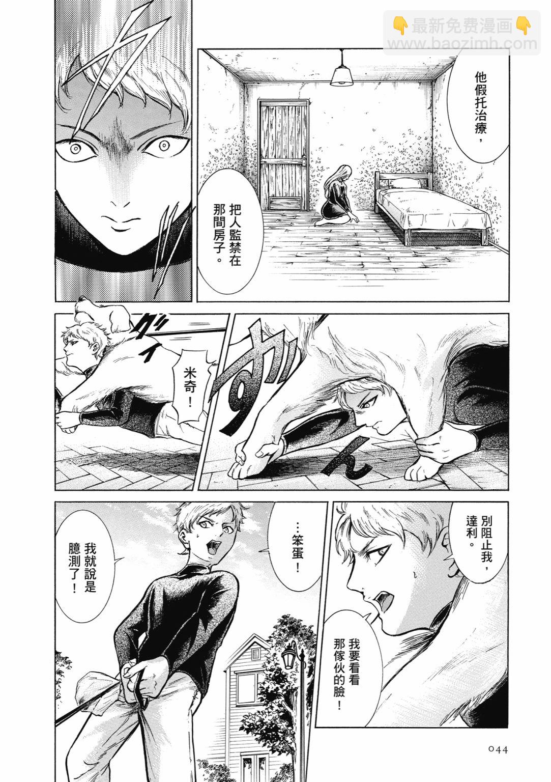第02话45