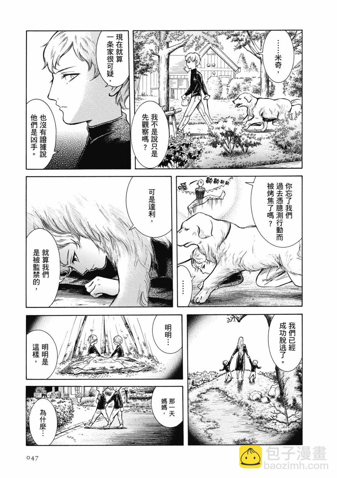 第02话48