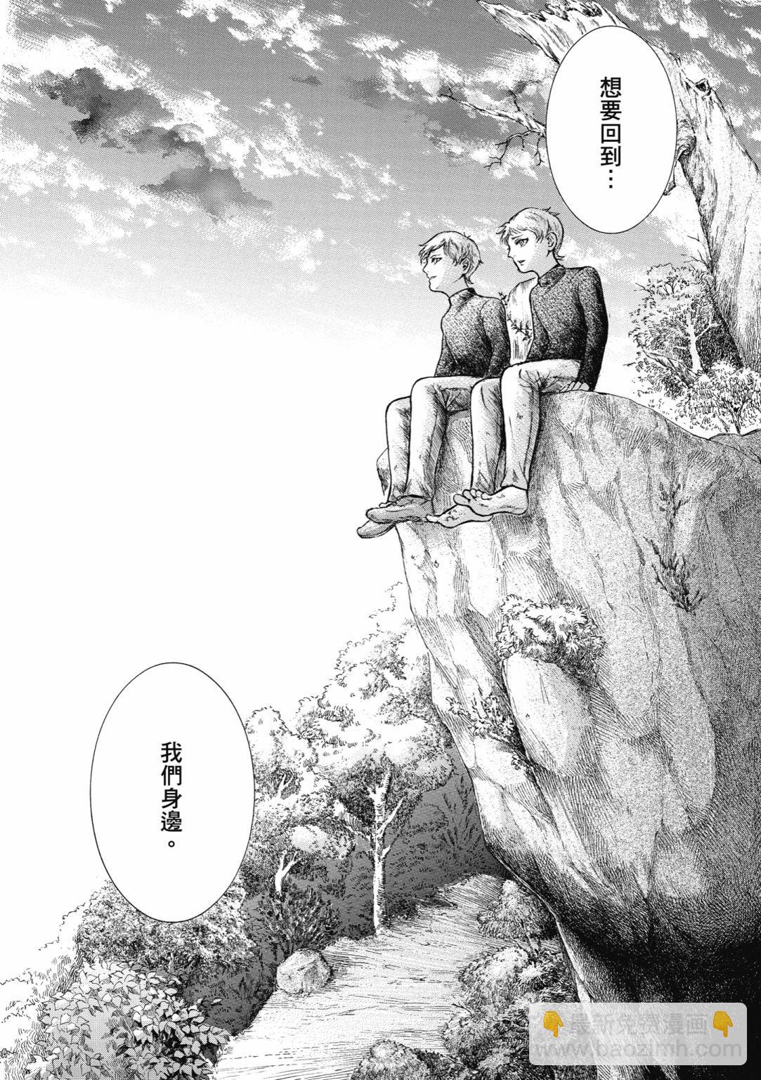 第02话61