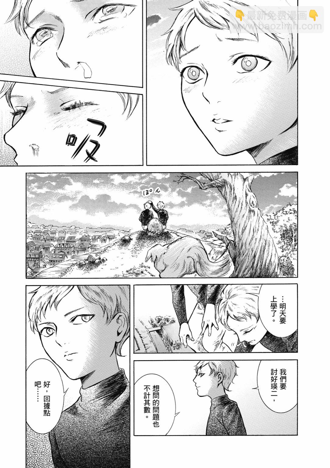 第02话62