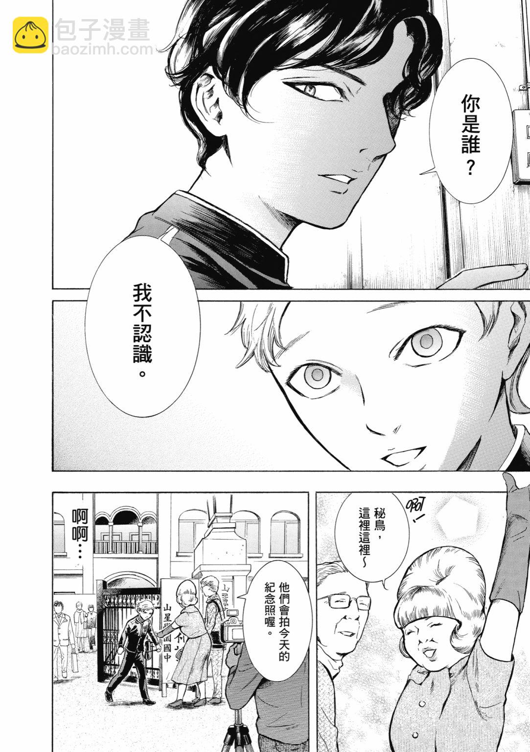 第02话81
