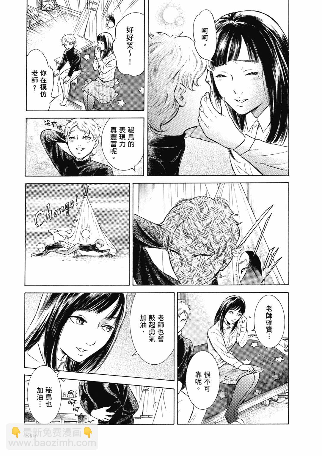 第02话94