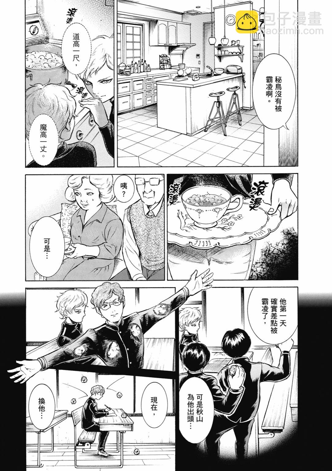 第02话98