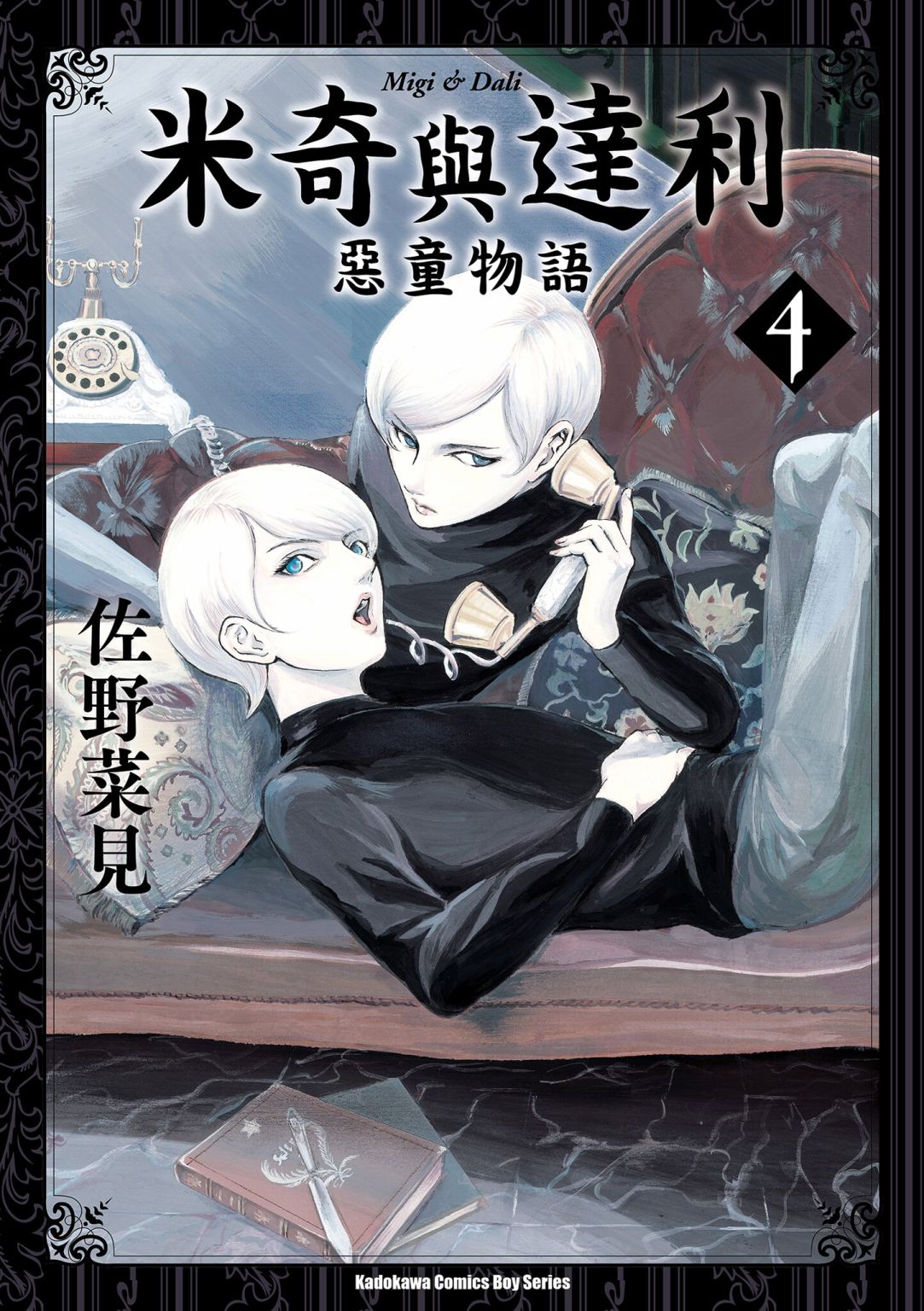 第03话0