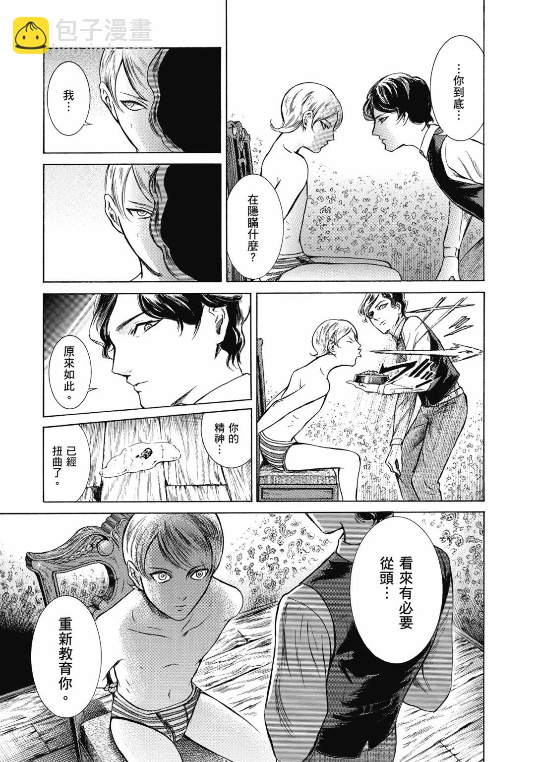 第03话10