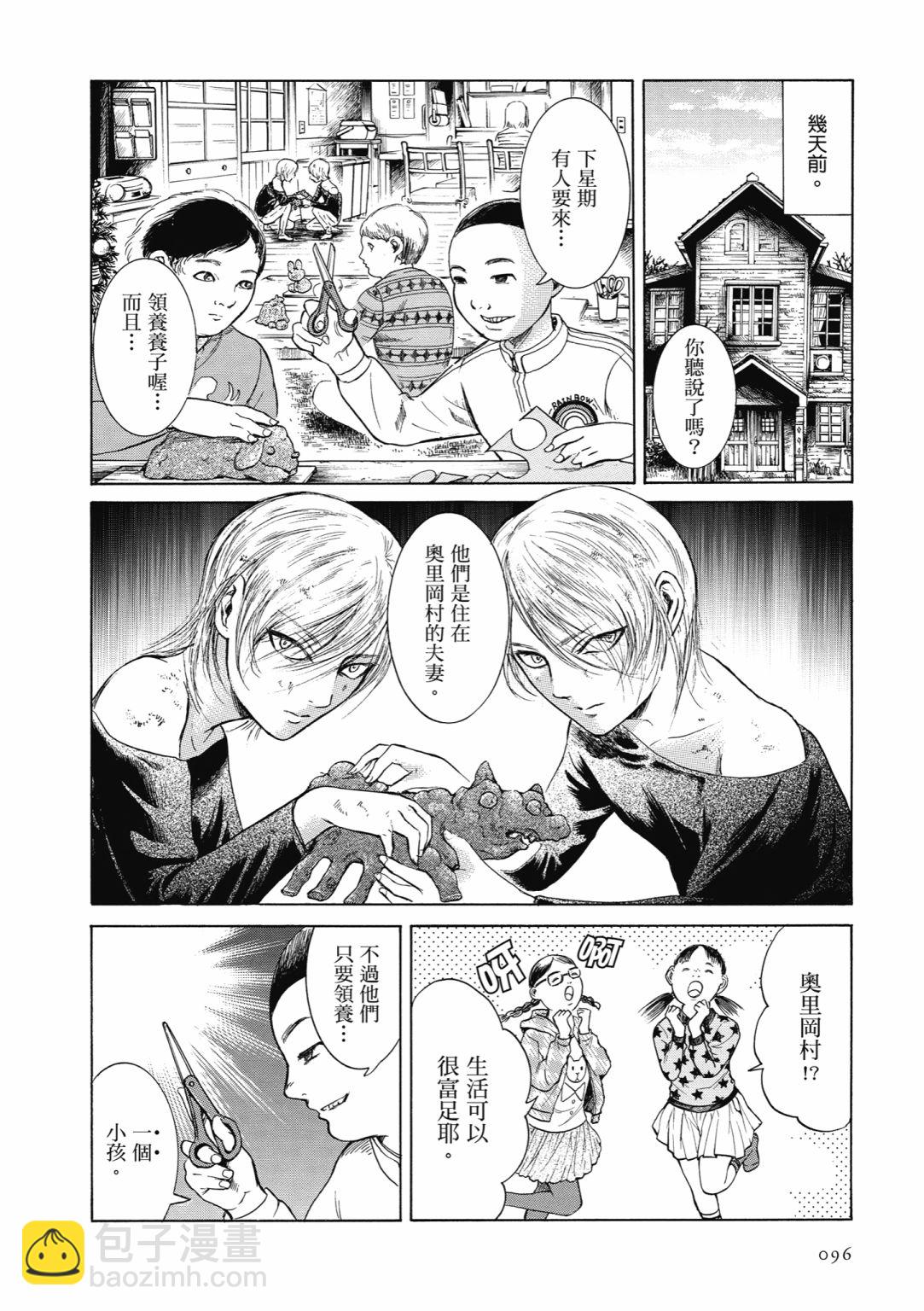 第03话101