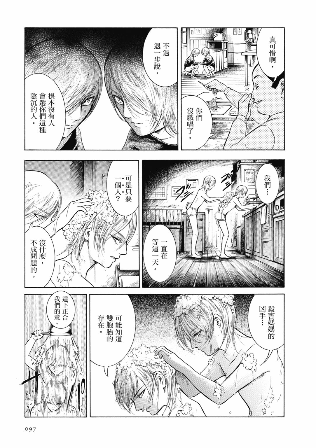 第03话102