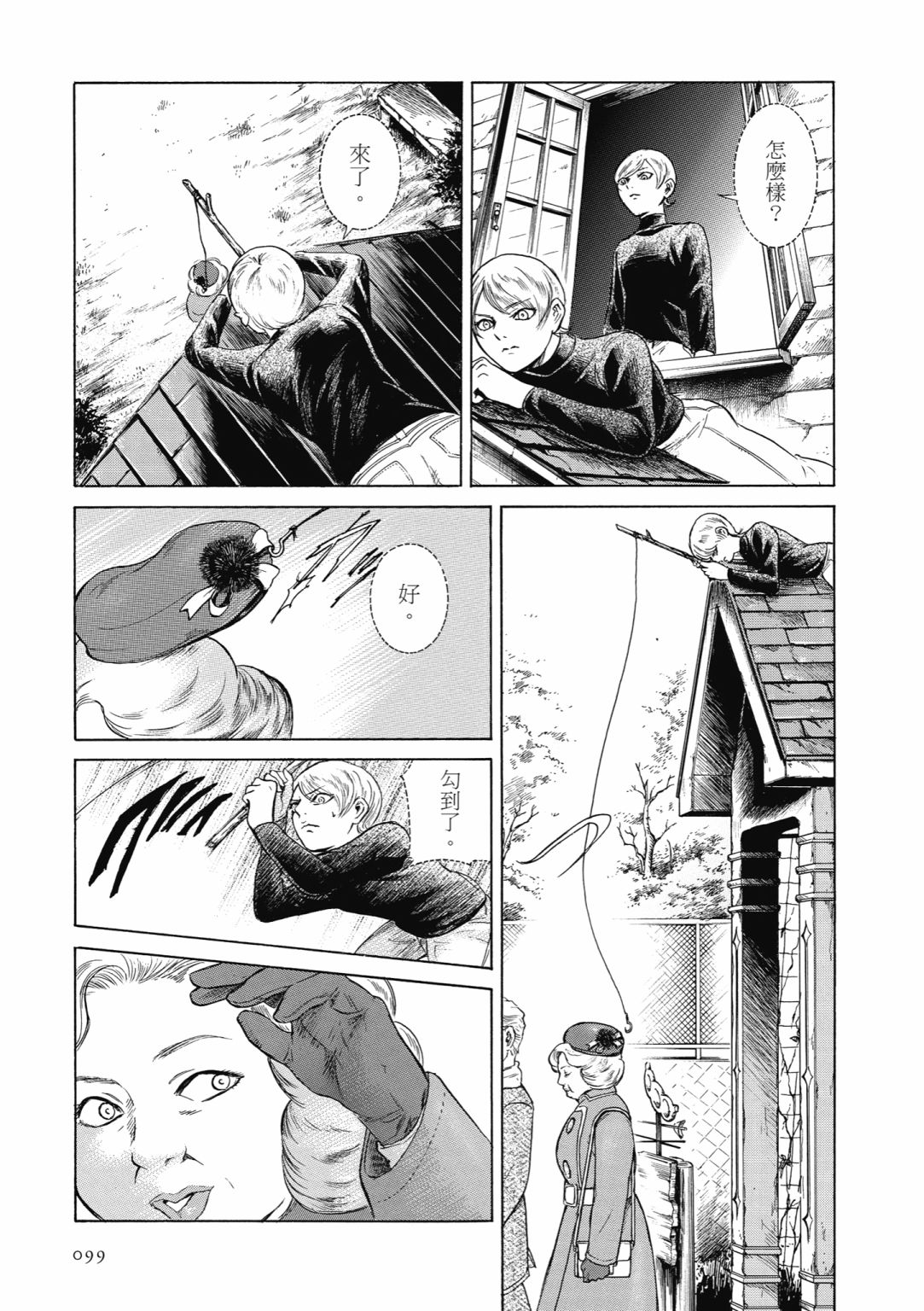第03话108