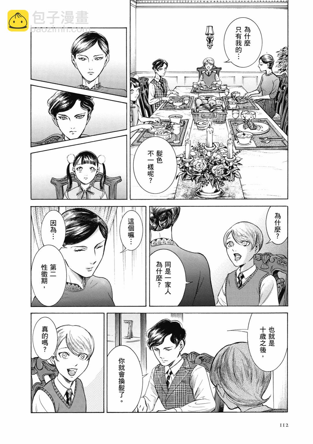 第03话121