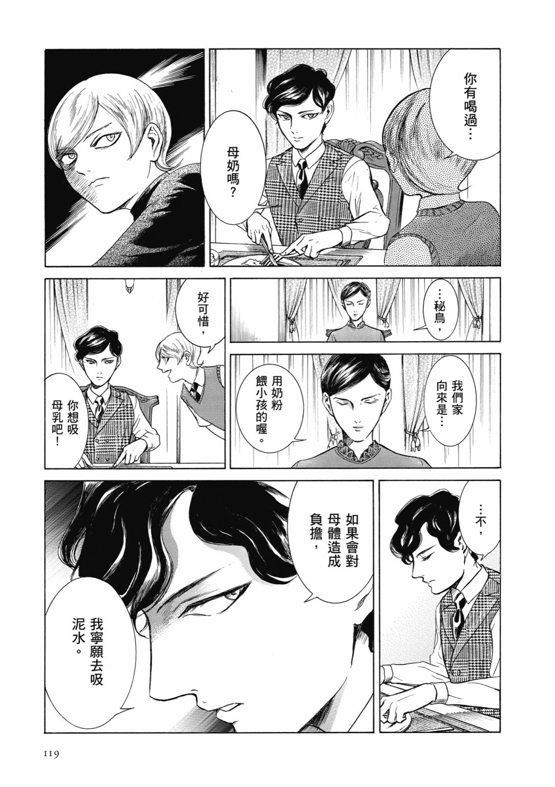 第03话128