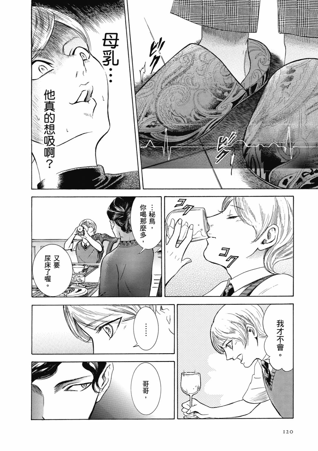 第03话129
