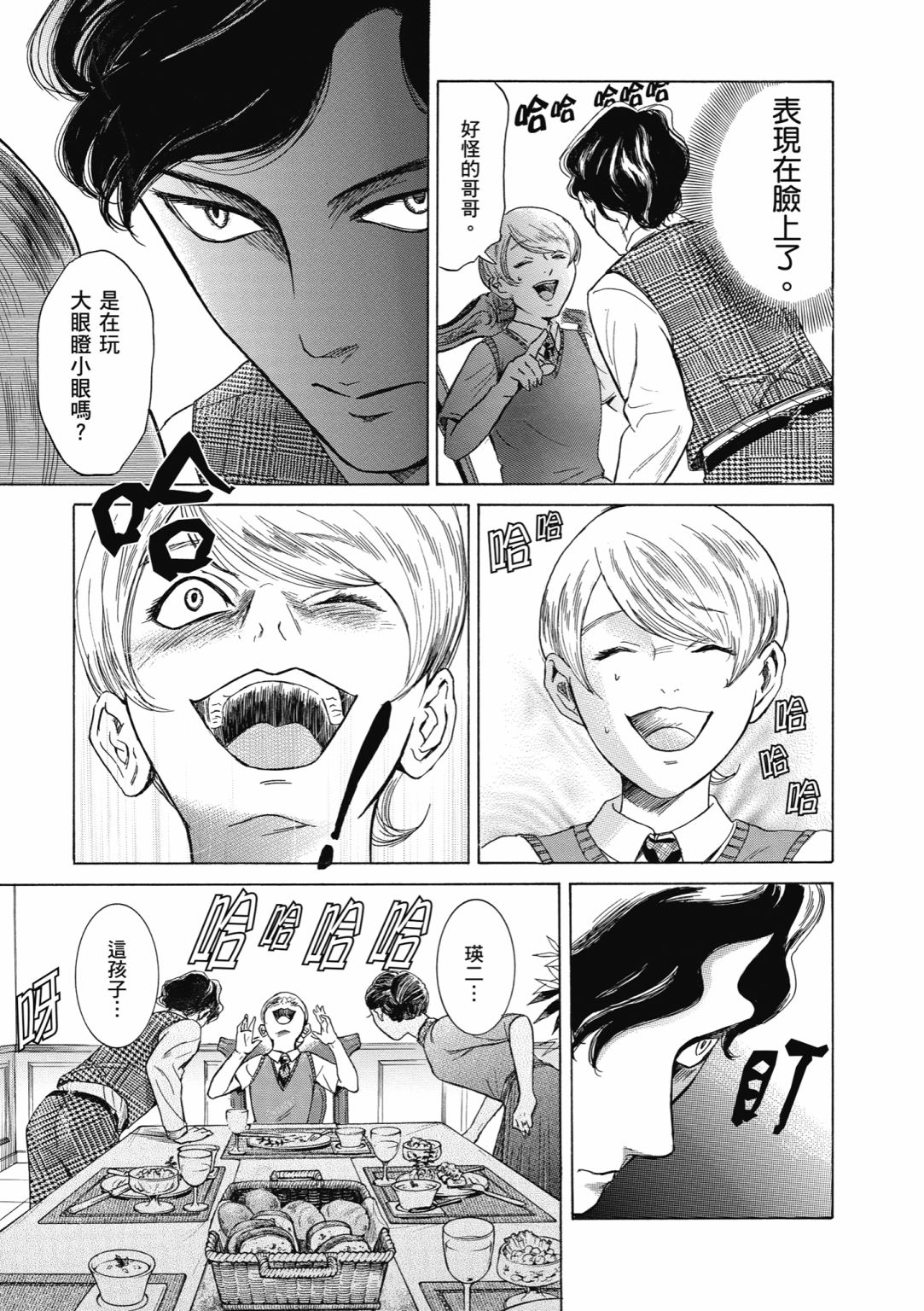 第03话136