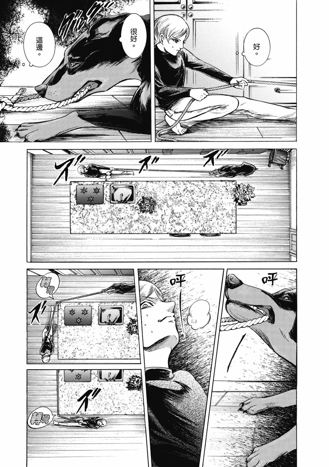 第03话14