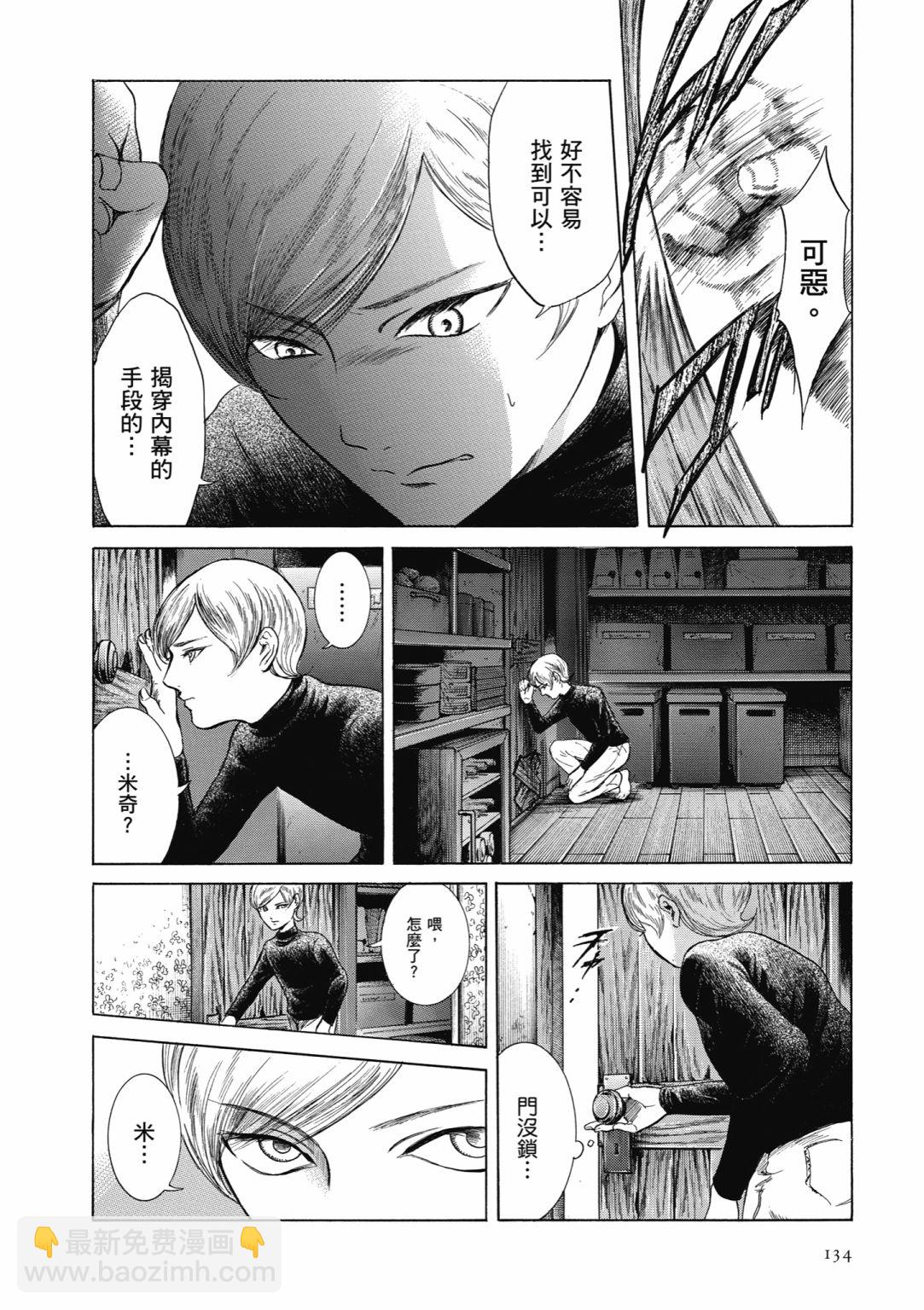 第03话143