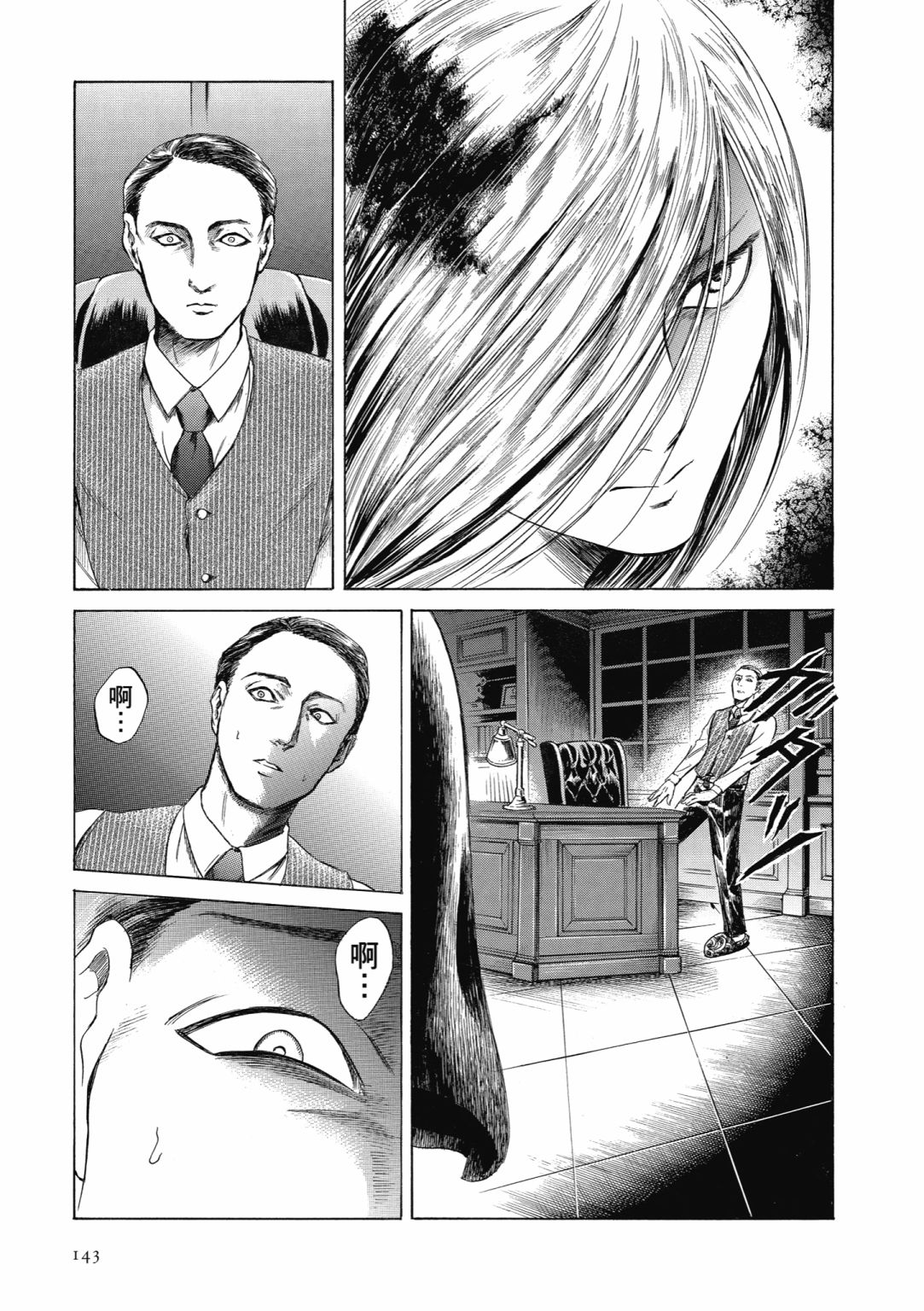第03话152