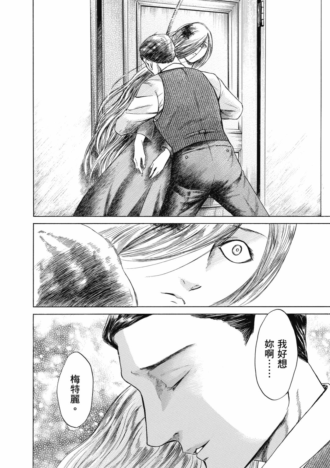 第03话153