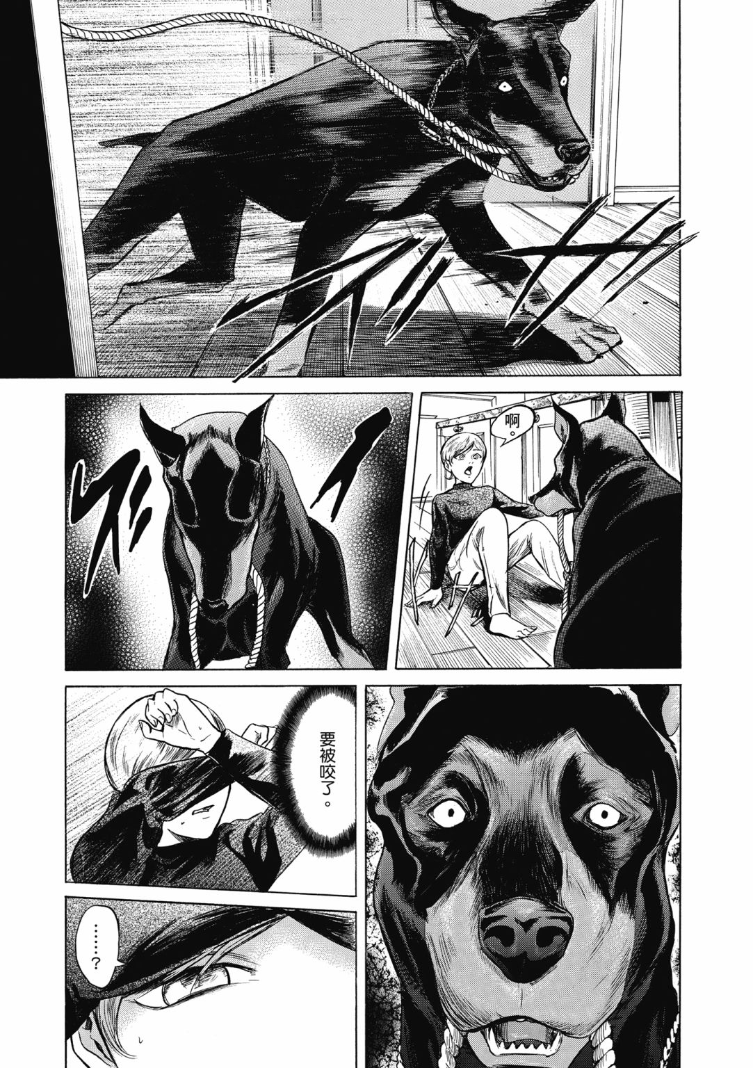 第03话16